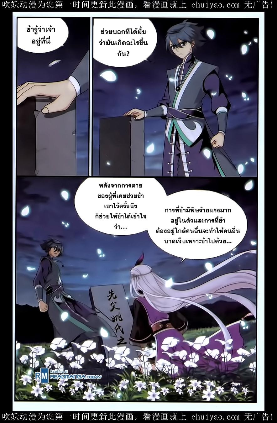 Manga-lc-com อ่านมังงะ อ่านการ์ตูน ออนไลน์ ฟรี Doupo Cangqiong ตอนที่ 1 2 3 4 5 6 7 8 9 10 11 12 13 14 ฟรี ไม่มีโฆษณา Manga-lc - อ่าน มังงะ อ่าน การ์ตูน ออนไลน์ อ่านมังงะ ฟรี