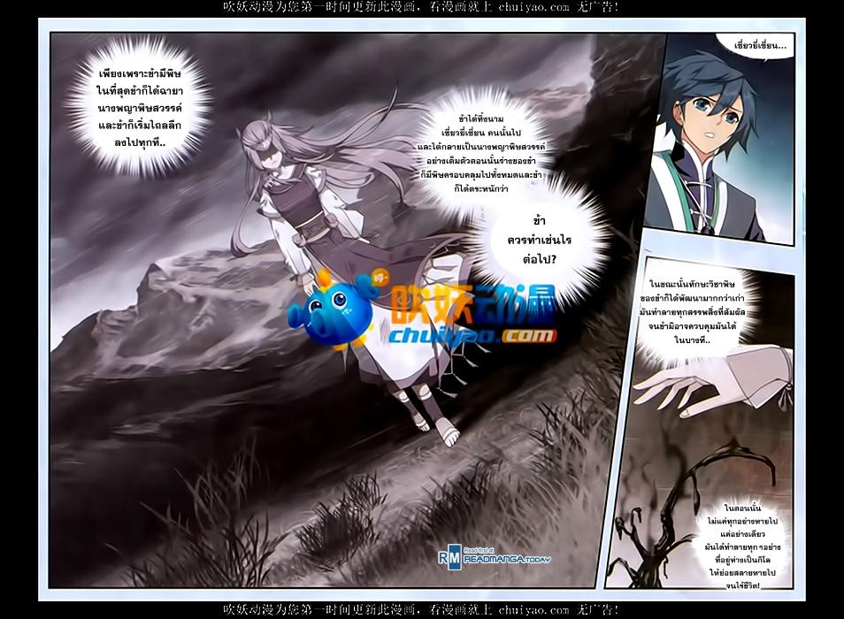 Manga-lc-com อ่านมังงะ อ่านการ์ตูน ออนไลน์ ฟรี Doupo Cangqiong ตอนที่ 1 2 3 4 5 6 7 8 9 10 11 12 13 14 ฟรี ไม่มีโฆษณา Manga-lc - อ่าน มังงะ อ่าน การ์ตูน ออนไลน์ อ่านมังงะ ฟรี