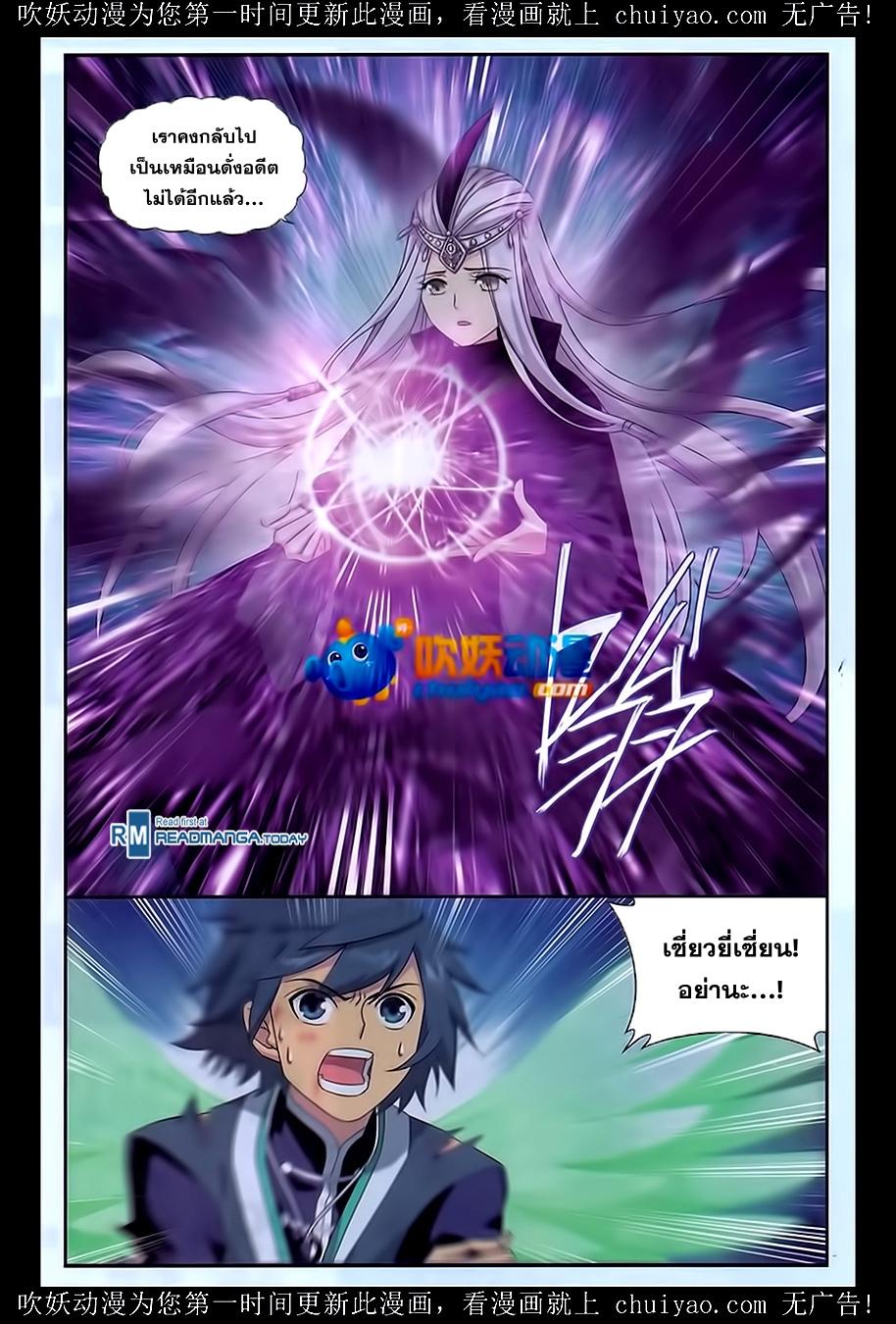 Manga-lc-com อ่านมังงะ อ่านการ์ตูน ออนไลน์ ฟรี Doupo Cangqiong ตอนที่ 1 2 3 4 5 6 7 8 9 10 11 12 13 14 ฟรี ไม่มีโฆษณา Manga-lc - อ่าน มังงะ อ่าน การ์ตูน ออนไลน์ อ่านมังงะ ฟรี