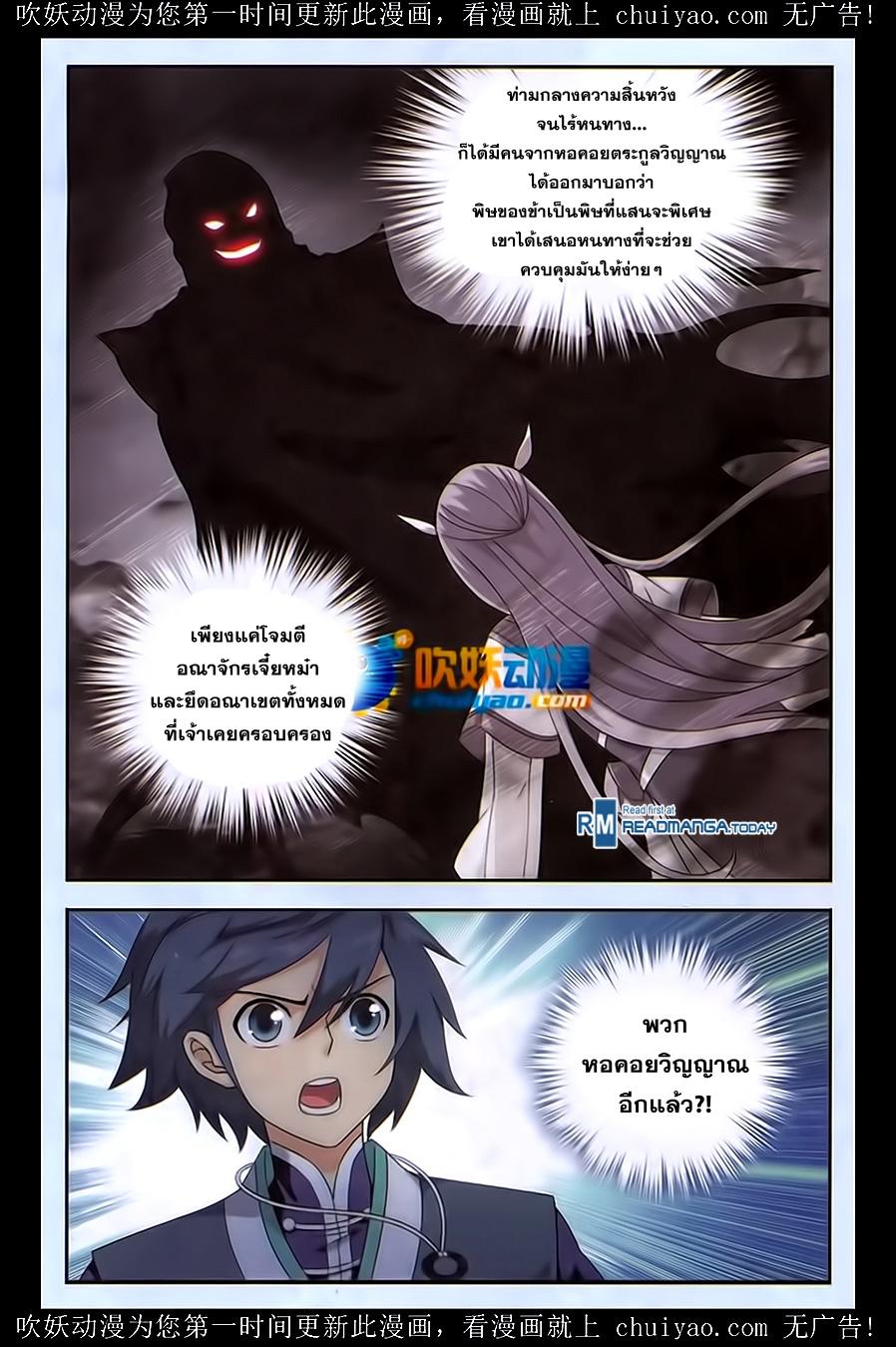 Manga-lc-com อ่านมังงะ อ่านการ์ตูน ออนไลน์ ฟรี Doupo Cangqiong ตอนที่ 1 2 3 4 5 6 7 8 9 10 11 12 13 14 ฟรี ไม่มีโฆษณา Manga-lc - อ่าน มังงะ อ่าน การ์ตูน ออนไลน์ อ่านมังงะ ฟรี