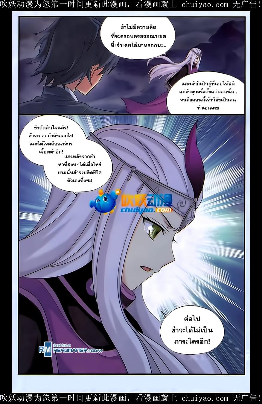 Manga-lc-com อ่านมังงะ อ่านการ์ตูน ออนไลน์ ฟรี Doupo Cangqiong ตอนที่ 1 2 3 4 5 6 7 8 9 10 11 12 13 14 ฟรี ไม่มีโฆษณา Manga-lc - อ่าน มังงะ อ่าน การ์ตูน ออนไลน์ อ่านมังงะ ฟรี