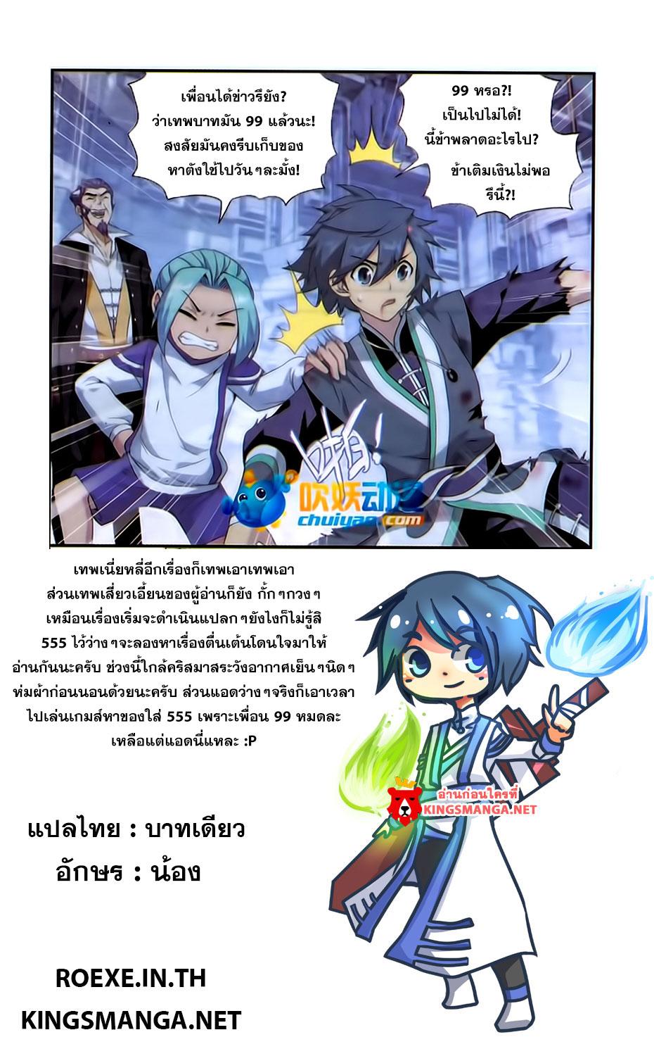 Manga-lc-com อ่านมังงะ อ่านการ์ตูน ออนไลน์ ฟรี Doupo Cangqiong ตอนที่ 1 2 3 4 5 6 7 8 9 10 11 12 13 14 ฟรี ไม่มีโฆษณา Manga-lc - อ่าน มังงะ อ่าน การ์ตูน ออนไลน์ อ่านมังงะ ฟรี