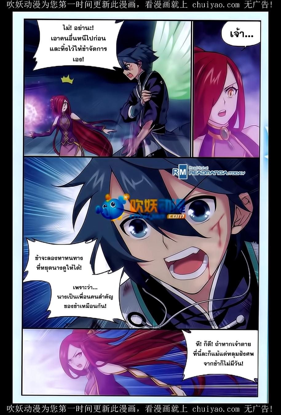 Manga-lc-com อ่านมังงะ อ่านการ์ตูน ออนไลน์ ฟรี Doupo Cangqiong ตอนที่ 1 2 3 4 5 6 7 8 9 10 11 12 13 14 ฟรี ไม่มีโฆษณา Manga-lc - อ่าน มังงะ อ่าน การ์ตูน ออนไลน์ อ่านมังงะ ฟรี