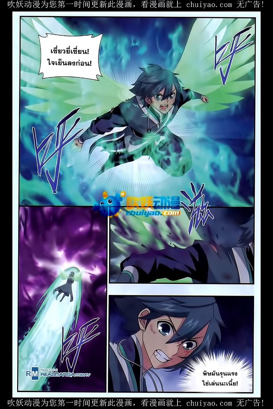 Manga-lc-com อ่านมังงะ อ่านการ์ตูน ออนไลน์ ฟรี Doupo Cangqiong ตอนที่ 1 2 3 4 5 6 7 8 9 10 11 12 13 14 ฟรี ไม่มีโฆษณา Manga-lc - อ่าน มังงะ อ่าน การ์ตูน ออนไลน์ อ่านมังงะ ฟรี
