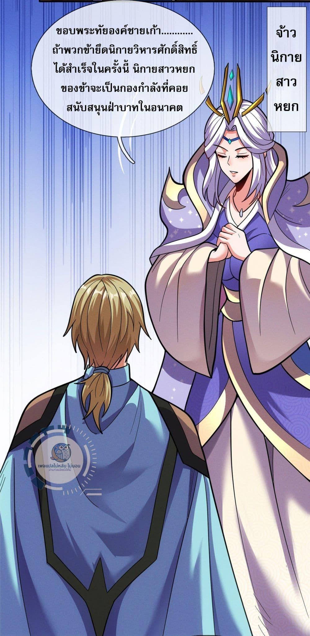 Manga-lc-com อ่านมังงะ อ่านการ์ตูน ออนไลน์ ฟรี Returning to take revenge of the God Demon King ตอนที่ 1 2 3 4 5 6 7 8 9 10 11 12 13 14 ฟรี ไม่มีโฆษณา Manga-lc - อ่าน มังงะ อ่าน การ์ตูน ออนไลน์ อ่านมังงะ ฟรี