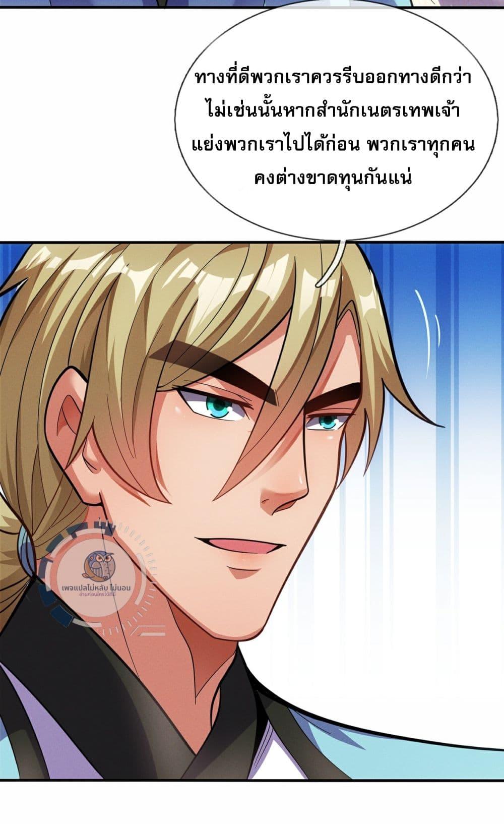 Manga-lc-com อ่านมังงะ อ่านการ์ตูน ออนไลน์ ฟรี Returning to take revenge of the God Demon King ตอนที่ 1 2 3 4 5 6 7 8 9 10 11 12 13 14 ฟรี ไม่มีโฆษณา Manga-lc - อ่าน มังงะ อ่าน การ์ตูน ออนไลน์ อ่านมังงะ ฟรี