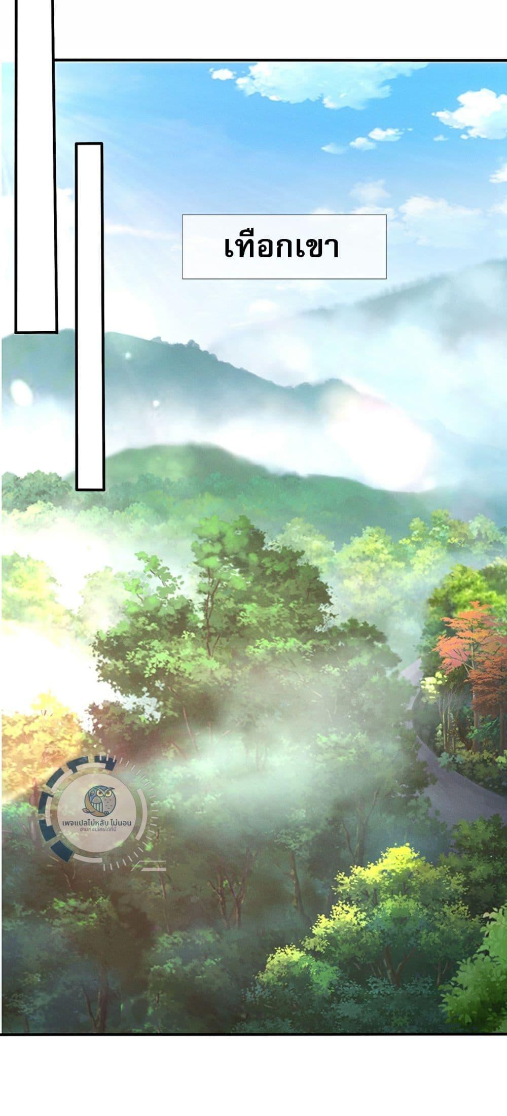 Manga-lc-com อ่านมังงะ อ่านการ์ตูน ออนไลน์ ฟรี Returning to take revenge of the God Demon King ตอนที่ 1 2 3 4 5 6 7 8 9 10 11 12 13 14 ฟรี ไม่มีโฆษณา Manga-lc - อ่าน มังงะ อ่าน การ์ตูน ออนไลน์ อ่านมังงะ ฟรี