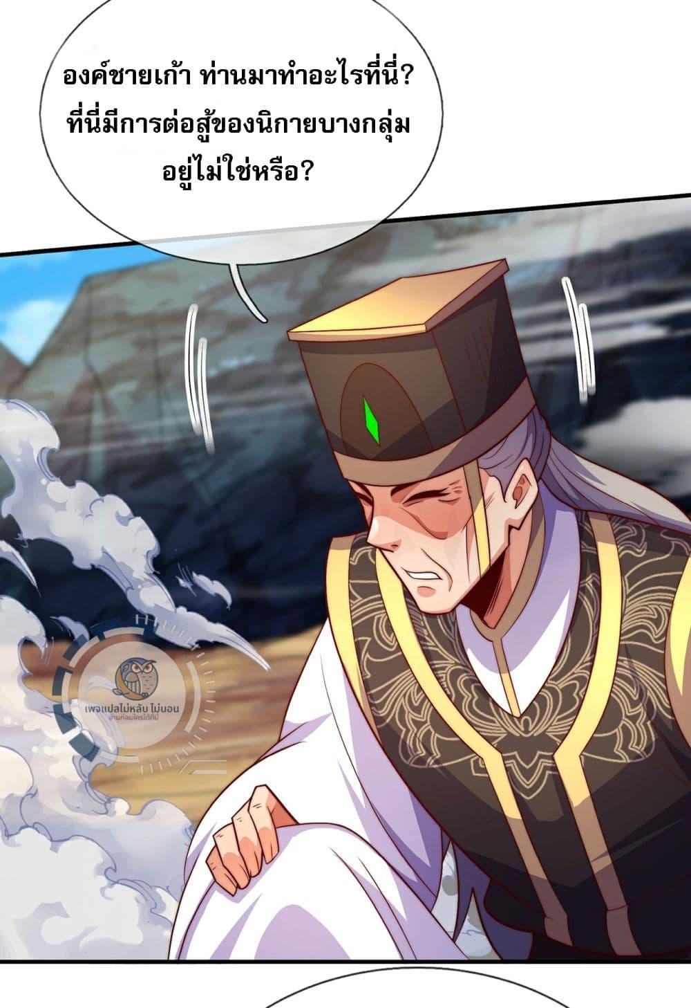 Manga-lc-com อ่านมังงะ อ่านการ์ตูน ออนไลน์ ฟรี Returning to take revenge of the God Demon King ตอนที่ 1 2 3 4 5 6 7 8 9 10 11 12 13 14 ฟรี ไม่มีโฆษณา Manga-lc - อ่าน มังงะ อ่าน การ์ตูน ออนไลน์ อ่านมังงะ ฟรี