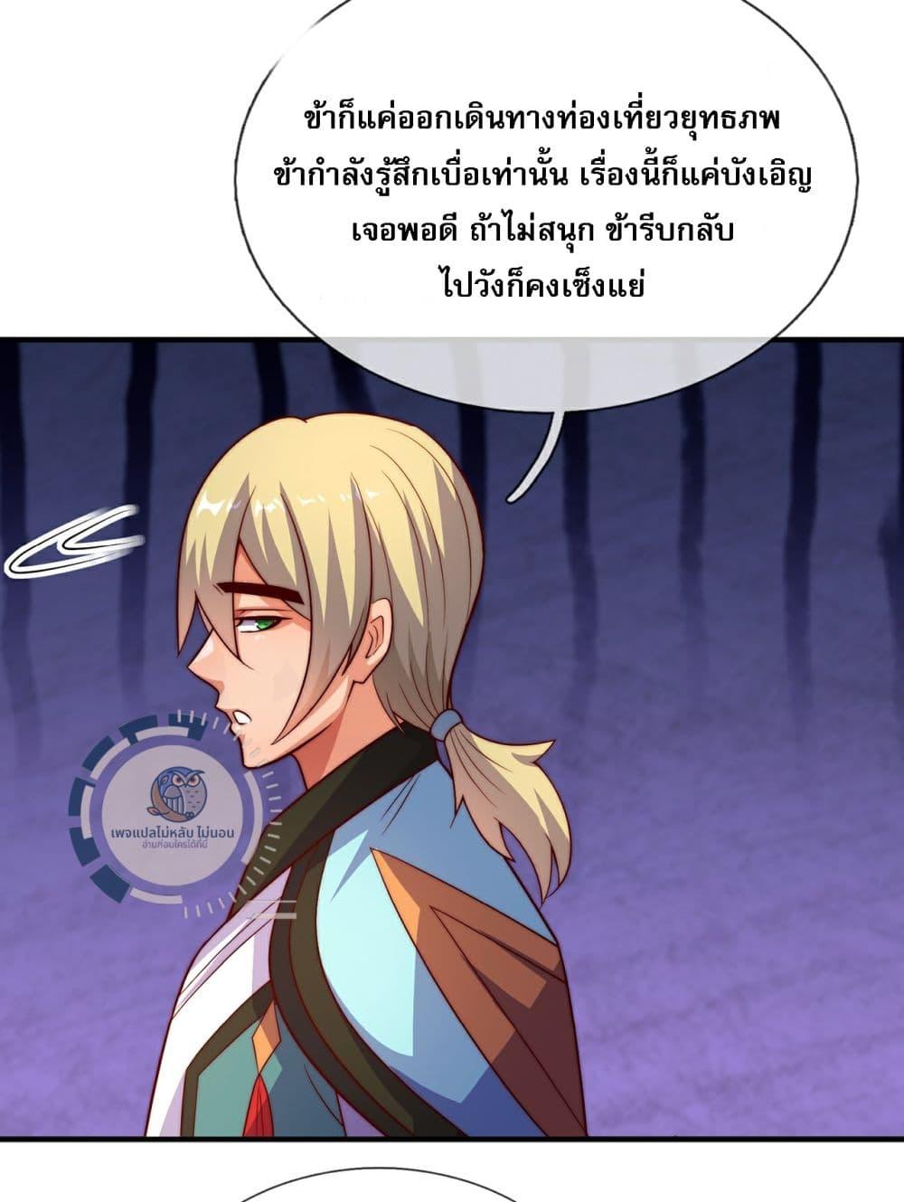 Manga-lc-com อ่านมังงะ อ่านการ์ตูน ออนไลน์ ฟรี Returning to take revenge of the God Demon King ตอนที่ 1 2 3 4 5 6 7 8 9 10 11 12 13 14 ฟรี ไม่มีโฆษณา Manga-lc - อ่าน มังงะ อ่าน การ์ตูน ออนไลน์ อ่านมังงะ ฟรี