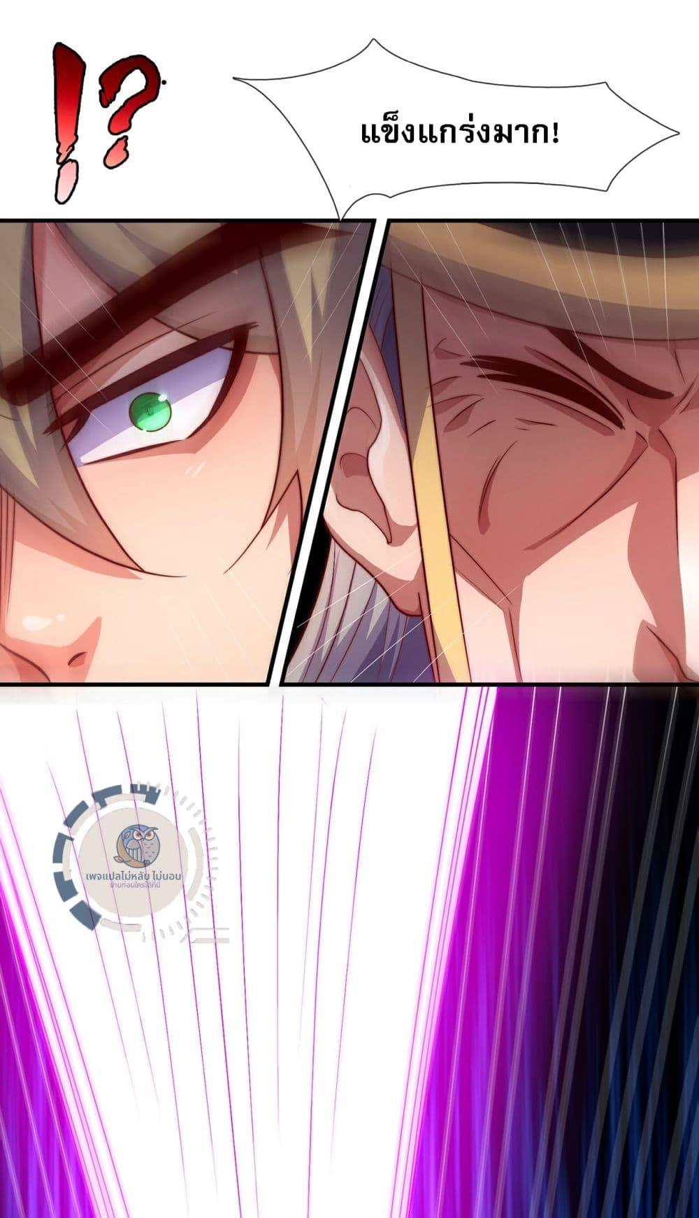 Manga-lc-com อ่านมังงะ อ่านการ์ตูน ออนไลน์ ฟรี Returning to take revenge of the God Demon King ตอนที่ 1 2 3 4 5 6 7 8 9 10 11 12 13 14 ฟรี ไม่มีโฆษณา Manga-lc - อ่าน มังงะ อ่าน การ์ตูน ออนไลน์ อ่านมังงะ ฟรี