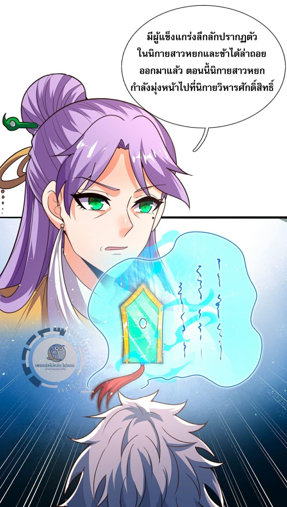 Manga-lc-com อ่านมังงะ อ่านการ์ตูน ออนไลน์ ฟรี Returning to take revenge of the God Demon King ตอนที่ 1 2 3 4 5 6 7 8 9 10 11 12 13 14 ฟรี ไม่มีโฆษณา Manga-lc - อ่าน มังงะ อ่าน การ์ตูน ออนไลน์ อ่านมังงะ ฟรี