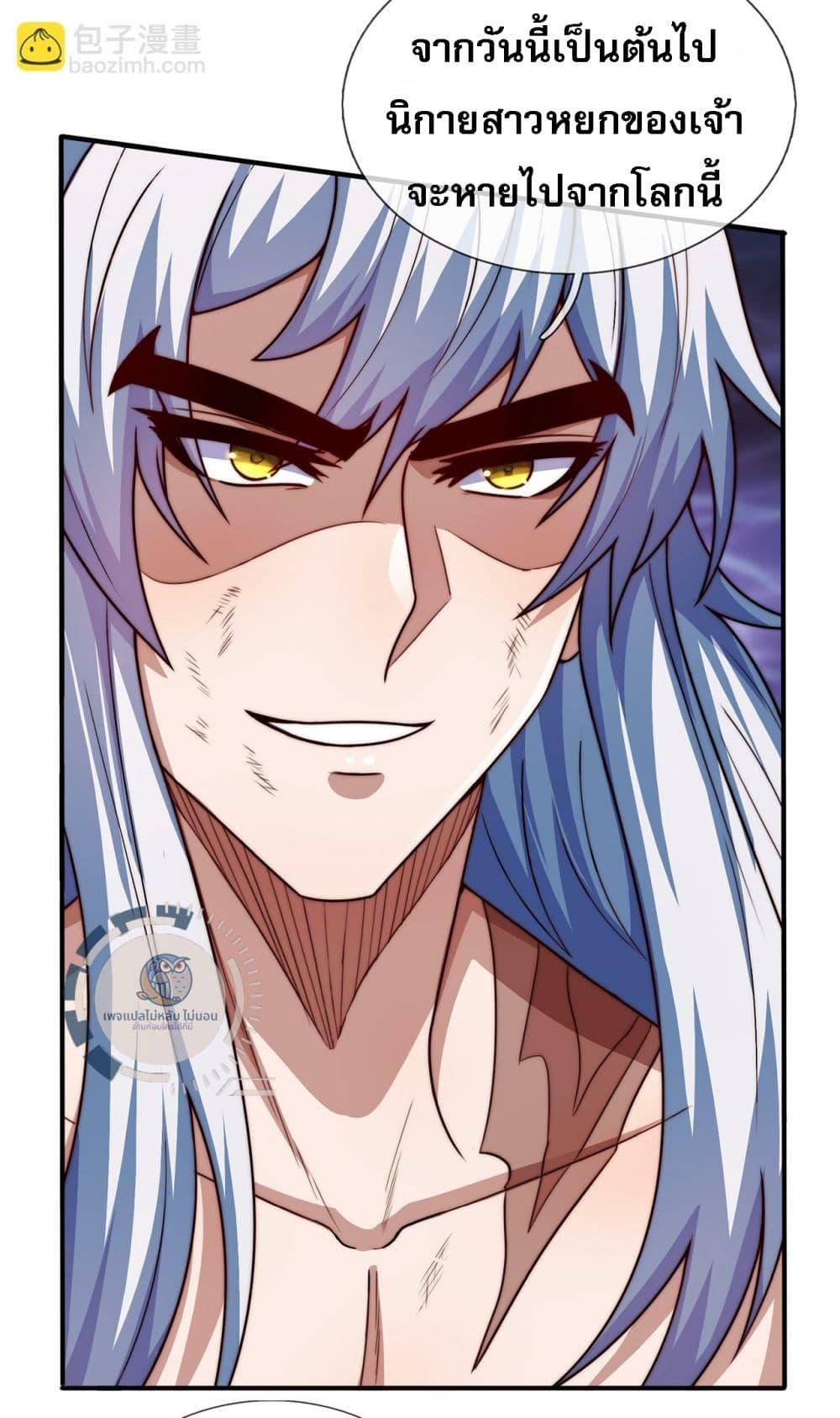 Manga-lc-com อ่านมังงะ อ่านการ์ตูน ออนไลน์ ฟรี Returning to take revenge of the God Demon King ตอนที่ 1 2 3 4 5 6 7 8 9 10 11 12 13 14 ฟรี ไม่มีโฆษณา Manga-lc - อ่าน มังงะ อ่าน การ์ตูน ออนไลน์ อ่านมังงะ ฟรี