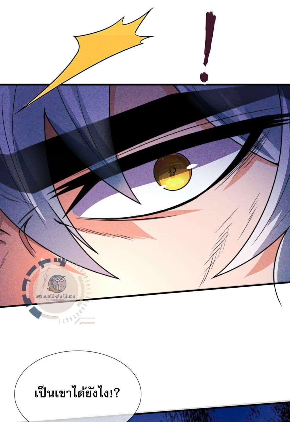 Manga-lc-com อ่านมังงะ อ่านการ์ตูน ออนไลน์ ฟรี Returning to take revenge of the God Demon King ตอนที่ 1 2 3 4 5 6 7 8 9 10 11 12 13 14 ฟรี ไม่มีโฆษณา Manga-lc - อ่าน มังงะ อ่าน การ์ตูน ออนไลน์ อ่านมังงะ ฟรี