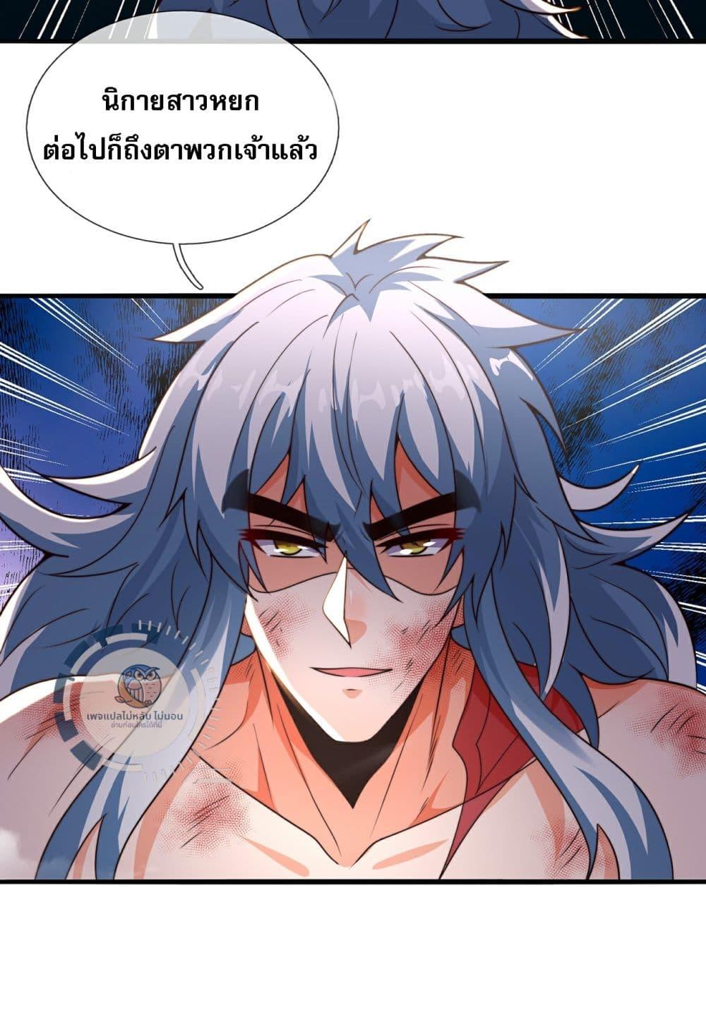 Manga-lc-com อ่านมังงะ อ่านการ์ตูน ออนไลน์ ฟรี Returning to take revenge of the God Demon King ตอนที่ 1 2 3 4 5 6 7 8 9 10 11 12 13 14 ฟรี ไม่มีโฆษณา Manga-lc - อ่าน มังงะ อ่าน การ์ตูน ออนไลน์ อ่านมังงะ ฟรี