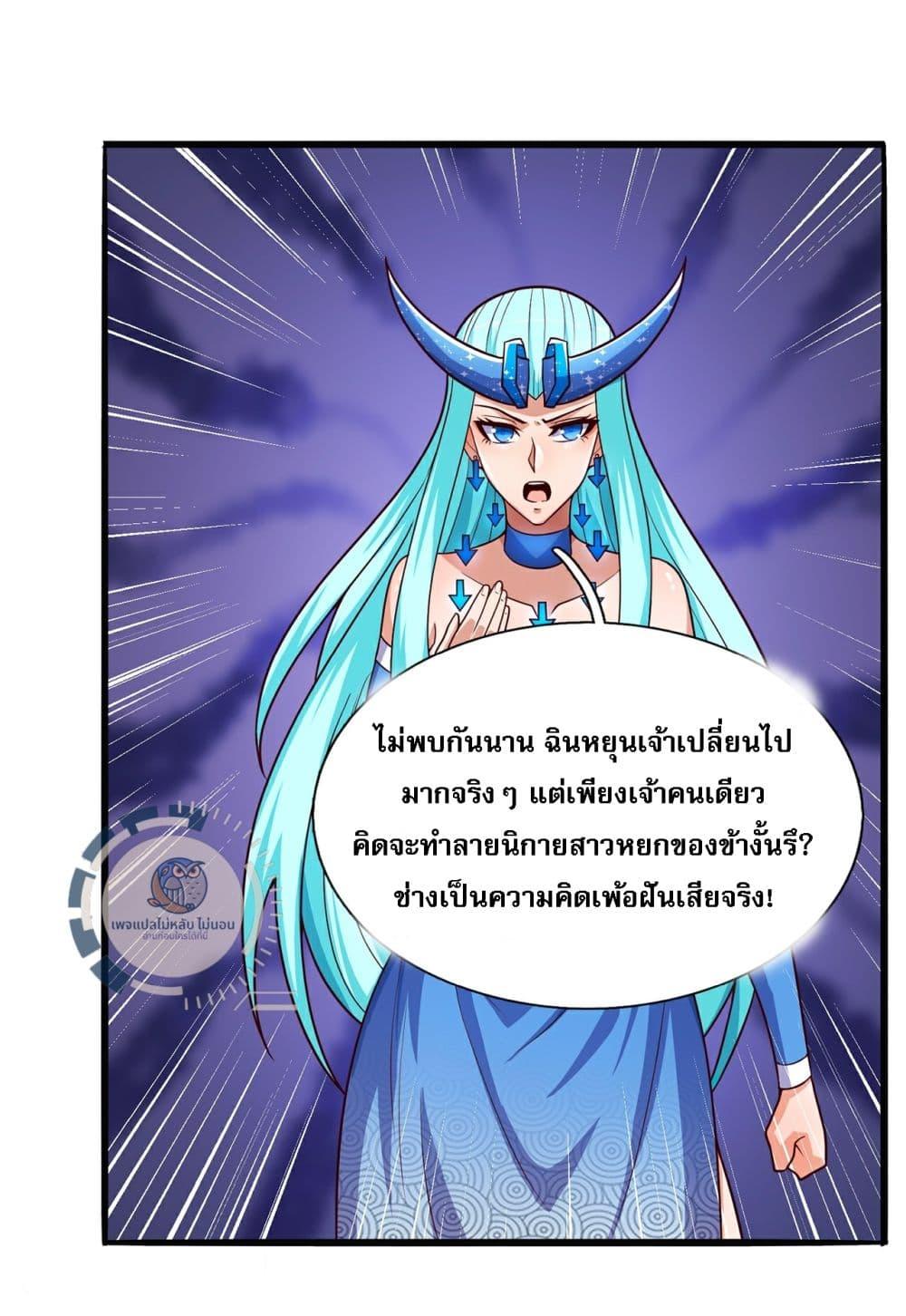 Manga-lc-com อ่านมังงะ อ่านการ์ตูน ออนไลน์ ฟรี Returning to take revenge of the God Demon King ตอนที่ 1 2 3 4 5 6 7 8 9 10 11 12 13 14 ฟรี ไม่มีโฆษณา Manga-lc - อ่าน มังงะ อ่าน การ์ตูน ออนไลน์ อ่านมังงะ ฟรี