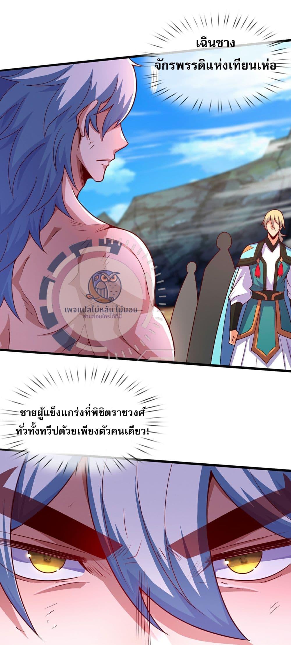 Manga-lc-com อ่านมังงะ อ่านการ์ตูน ออนไลน์ ฟรี Returning to take revenge of the God Demon King ตอนที่ 1 2 3 4 5 6 7 8 9 10 11 12 13 14 ฟรี ไม่มีโฆษณา Manga-lc - อ่าน มังงะ อ่าน การ์ตูน ออนไลน์ อ่านมังงะ ฟรี