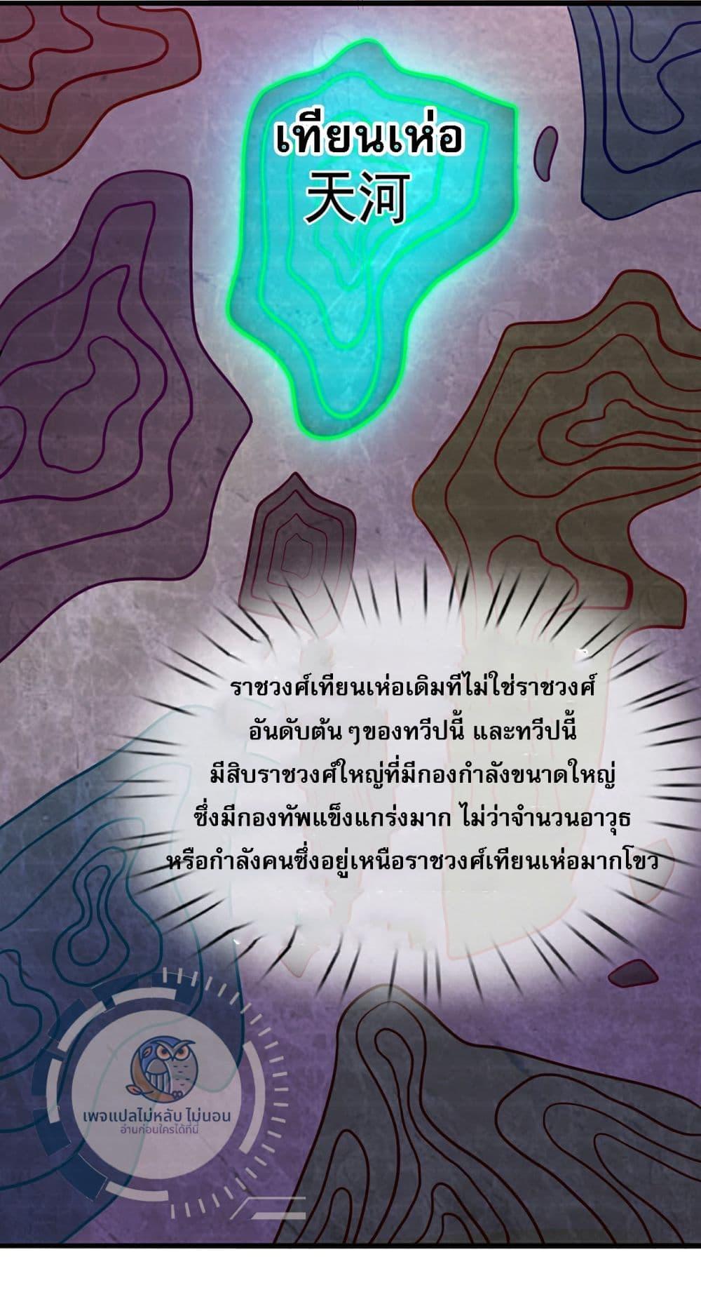 Manga-lc-com อ่านมังงะ อ่านการ์ตูน ออนไลน์ ฟรี Returning to take revenge of the God Demon King ตอนที่ 1 2 3 4 5 6 7 8 9 10 11 12 13 14 ฟรี ไม่มีโฆษณา Manga-lc - อ่าน มังงะ อ่าน การ์ตูน ออนไลน์ อ่านมังงะ ฟรี