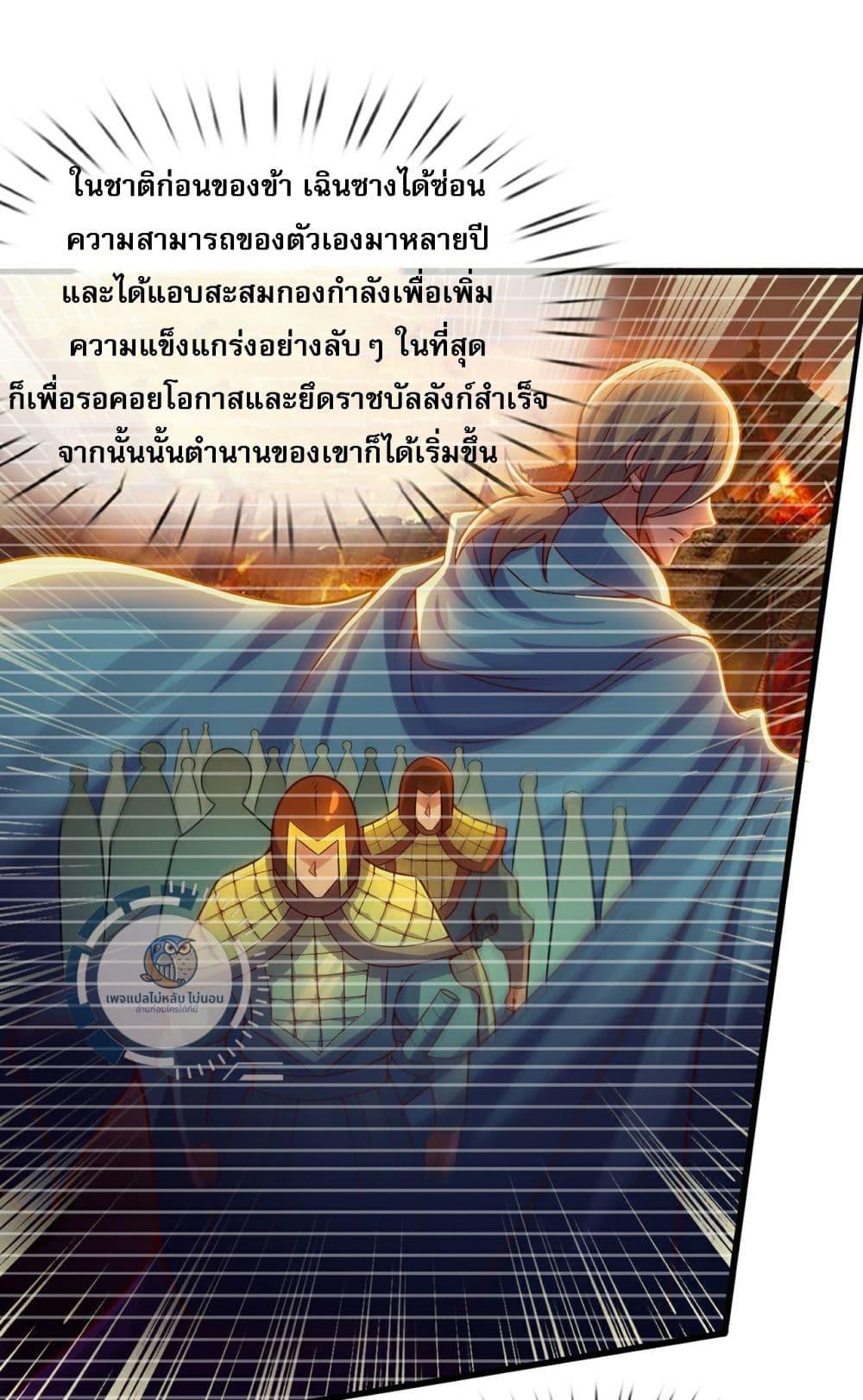 Manga-lc-com อ่านมังงะ อ่านการ์ตูน ออนไลน์ ฟรี Returning to take revenge of the God Demon King ตอนที่ 1 2 3 4 5 6 7 8 9 10 11 12 13 14 ฟรี ไม่มีโฆษณา Manga-lc - อ่าน มังงะ อ่าน การ์ตูน ออนไลน์ อ่านมังงะ ฟรี