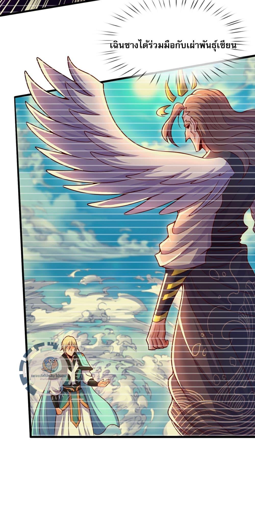 Manga-lc-com อ่านมังงะ อ่านการ์ตูน ออนไลน์ ฟรี Returning to take revenge of the God Demon King ตอนที่ 1 2 3 4 5 6 7 8 9 10 11 12 13 14 ฟรี ไม่มีโฆษณา Manga-lc - อ่าน มังงะ อ่าน การ์ตูน ออนไลน์ อ่านมังงะ ฟรี