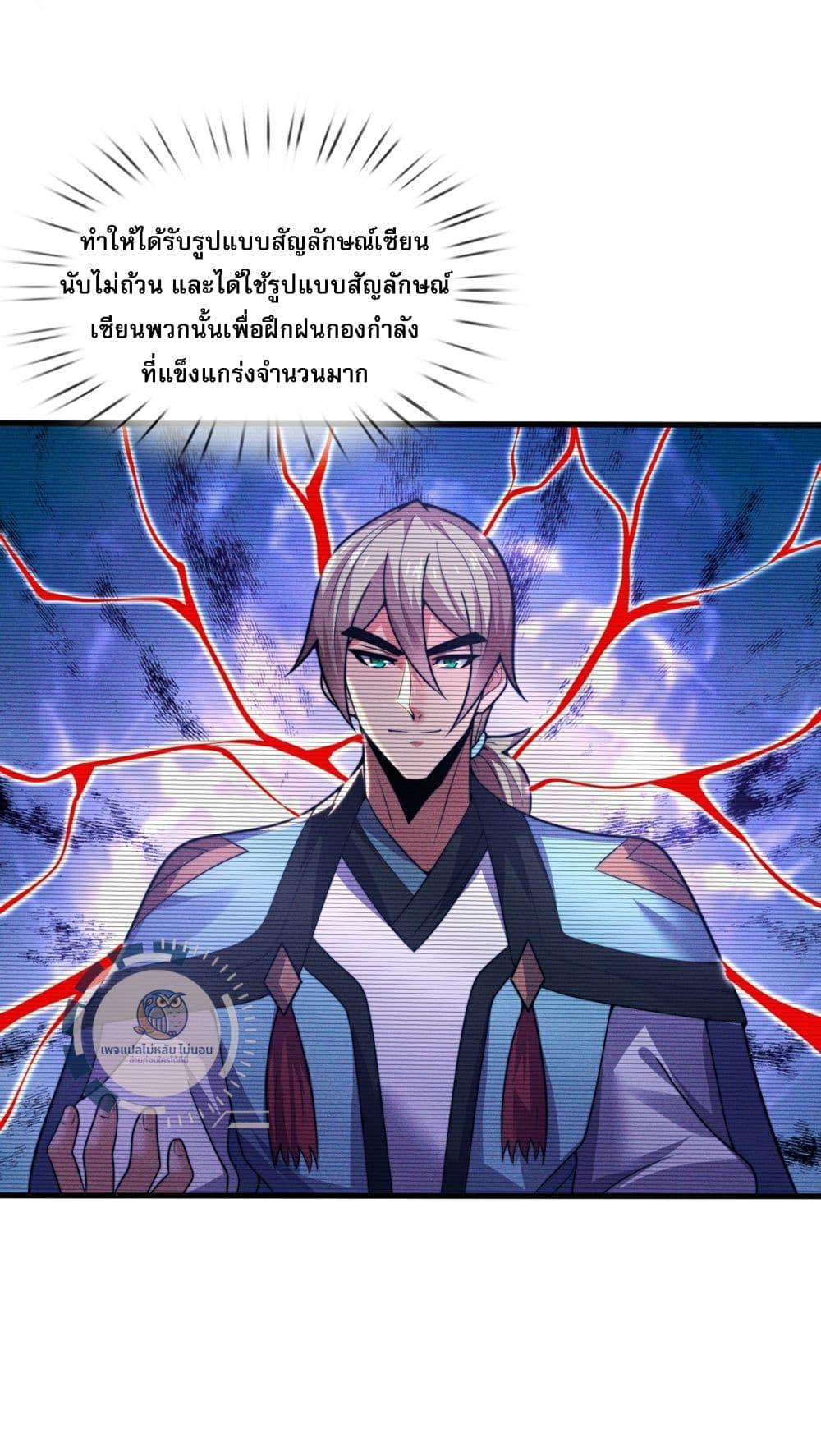 Manga-lc-com อ่านมังงะ อ่านการ์ตูน ออนไลน์ ฟรี Returning to take revenge of the God Demon King ตอนที่ 1 2 3 4 5 6 7 8 9 10 11 12 13 14 ฟรี ไม่มีโฆษณา Manga-lc - อ่าน มังงะ อ่าน การ์ตูน ออนไลน์ อ่านมังงะ ฟรี