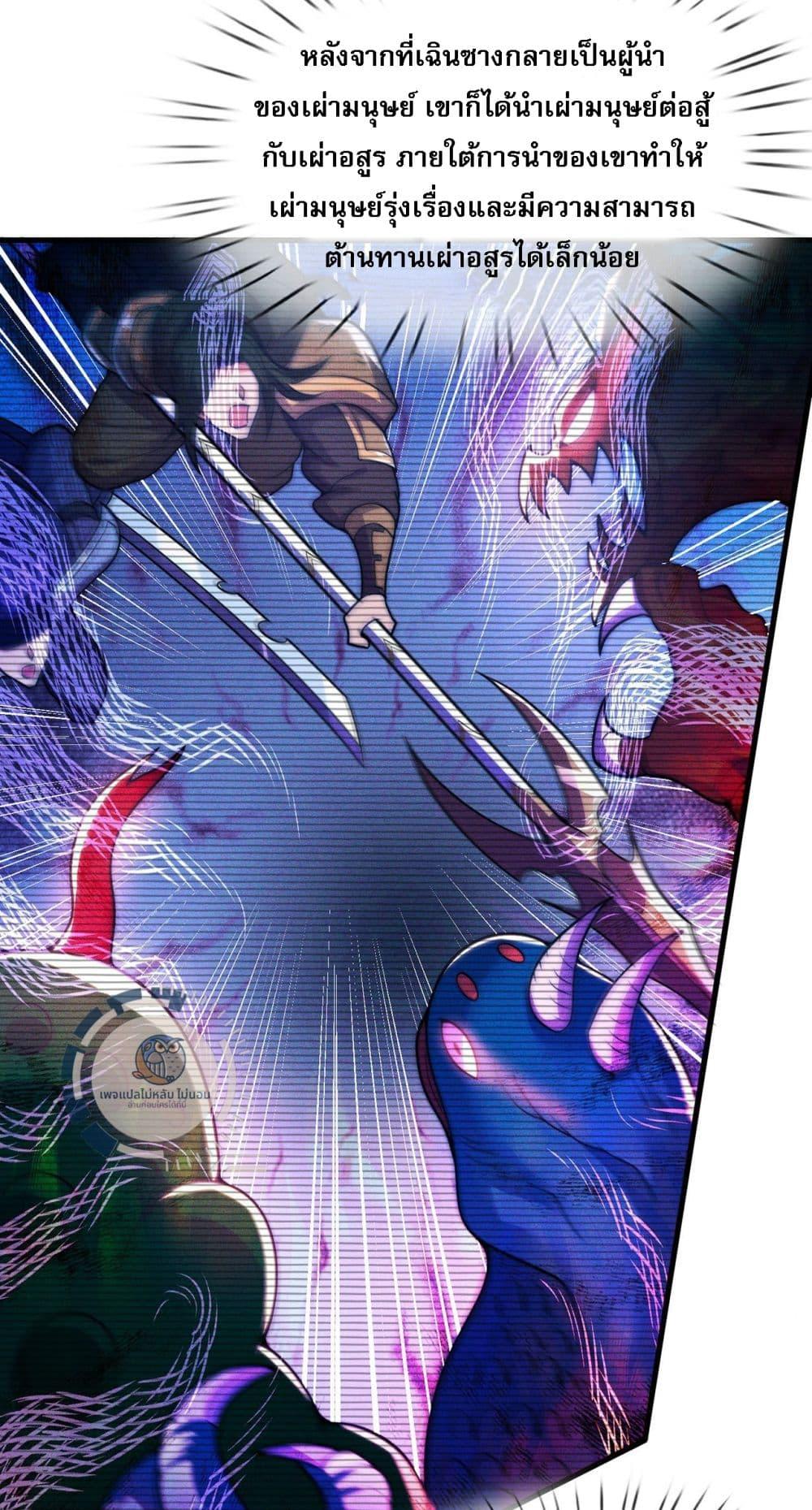 Manga-lc-com อ่านมังงะ อ่านการ์ตูน ออนไลน์ ฟรี Returning to take revenge of the God Demon King ตอนที่ 1 2 3 4 5 6 7 8 9 10 11 12 13 14 ฟรี ไม่มีโฆษณา Manga-lc - อ่าน มังงะ อ่าน การ์ตูน ออนไลน์ อ่านมังงะ ฟรี