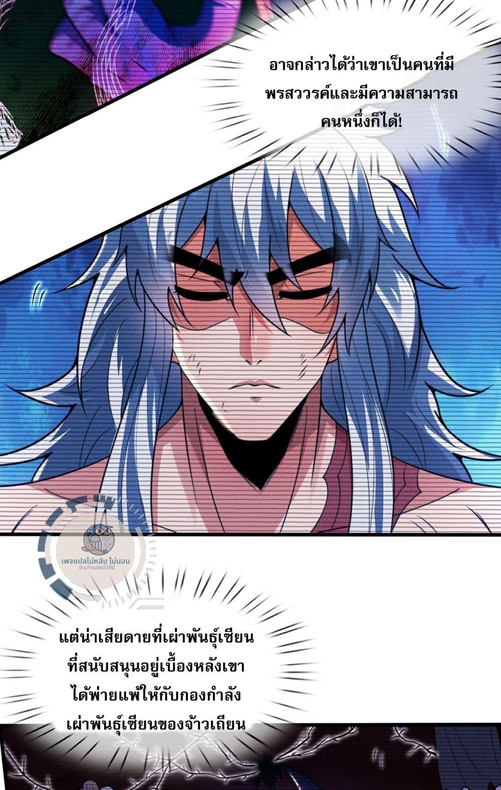 Manga-lc-com อ่านมังงะ อ่านการ์ตูน ออนไลน์ ฟรี Returning to take revenge of the God Demon King ตอนที่ 1 2 3 4 5 6 7 8 9 10 11 12 13 14 ฟรี ไม่มีโฆษณา Manga-lc - อ่าน มังงะ อ่าน การ์ตูน ออนไลน์ อ่านมังงะ ฟรี