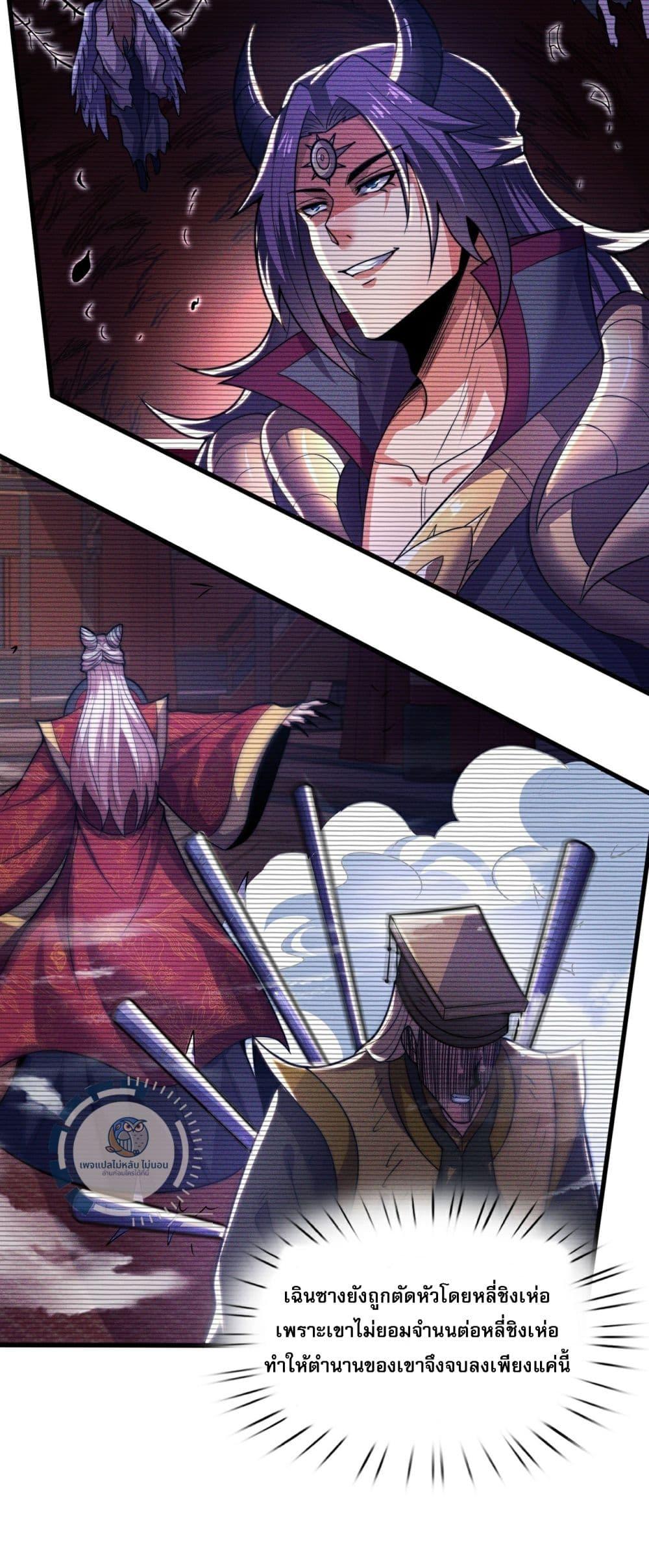 Manga-lc-com อ่านมังงะ อ่านการ์ตูน ออนไลน์ ฟรี Returning to take revenge of the God Demon King ตอนที่ 1 2 3 4 5 6 7 8 9 10 11 12 13 14 ฟรี ไม่มีโฆษณา Manga-lc - อ่าน มังงะ อ่าน การ์ตูน ออนไลน์ อ่านมังงะ ฟรี