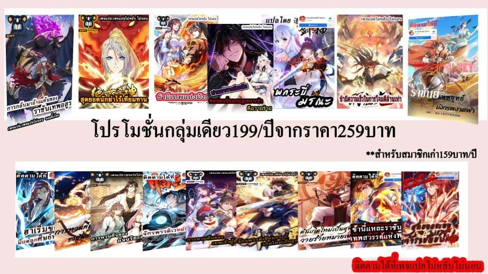 Manga-lc-com อ่านมังงะ อ่านการ์ตูน ออนไลน์ ฟรี Returning to take revenge of the God Demon King ตอนที่ 1 2 3 4 5 6 7 8 9 10 11 12 13 14 ฟรี ไม่มีโฆษณา Manga-lc - อ่าน มังงะ อ่าน การ์ตูน ออนไลน์ อ่านมังงะ ฟรี
