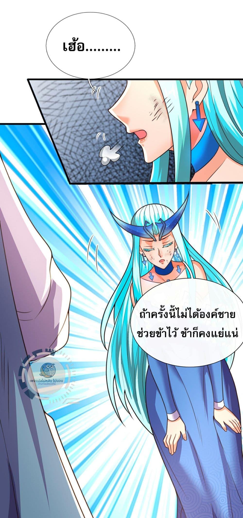 Manga-lc-com อ่านมังงะ อ่านการ์ตูน ออนไลน์ ฟรี Returning to take revenge of the God Demon King ตอนที่ 1 2 3 4 5 6 7 8 9 10 11 12 13 14 ฟรี ไม่มีโฆษณา Manga-lc - อ่าน มังงะ อ่าน การ์ตูน ออนไลน์ อ่านมังงะ ฟรี