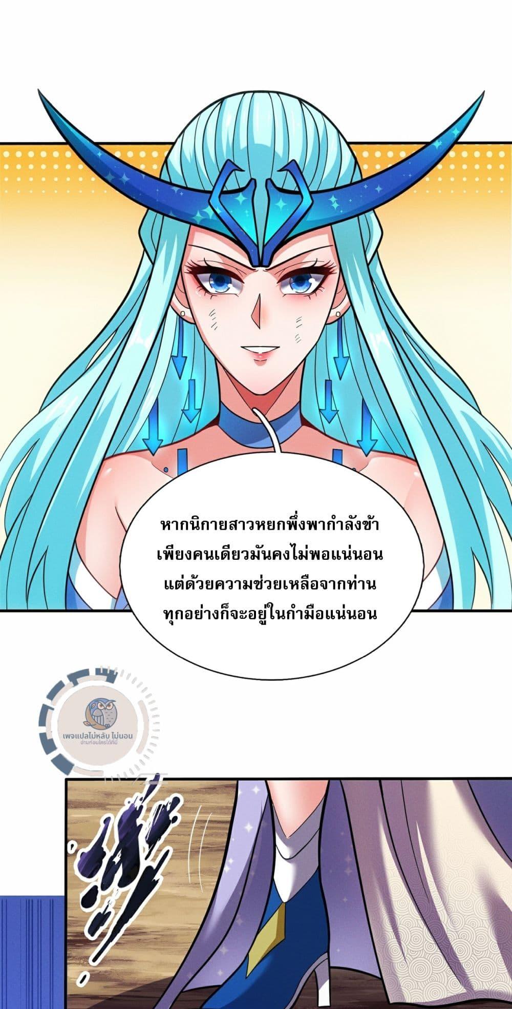 Manga-lc-com อ่านมังงะ อ่านการ์ตูน ออนไลน์ ฟรี Returning to take revenge of the God Demon King ตอนที่ 1 2 3 4 5 6 7 8 9 10 11 12 13 14 ฟรี ไม่มีโฆษณา Manga-lc - อ่าน มังงะ อ่าน การ์ตูน ออนไลน์ อ่านมังงะ ฟรี