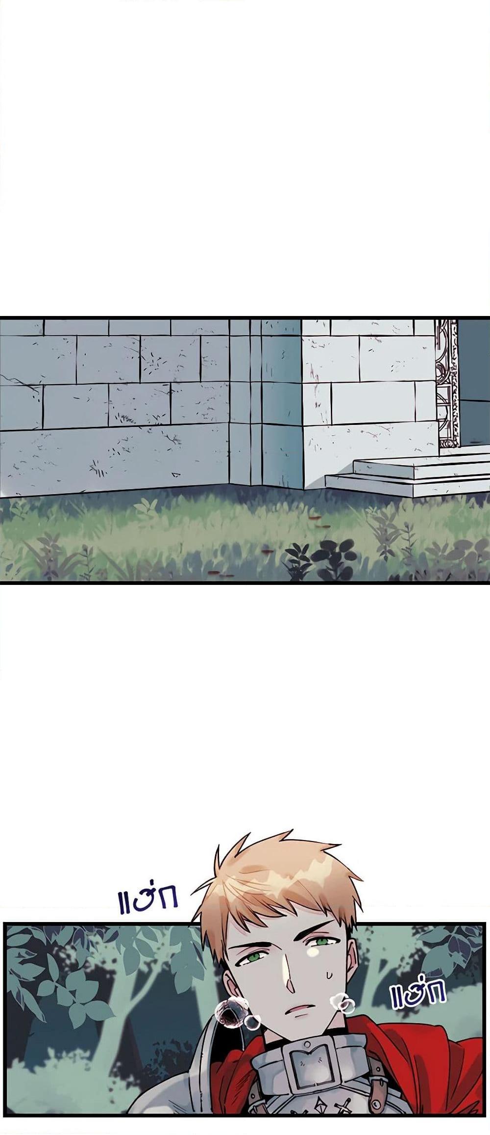 Manga-lc-com อ่านมังงะ อ่านการ์ตูน ออนไลน์ ฟรี Princess in the Rough ตอนที่ 1 2 3 4 5 6 7 8 9 10 11 12 13 14 ฟรี ไม่มีโฆษณา Manga-lc - อ่าน มังงะ อ่าน การ์ตูน ออนไลน์ อ่านมังงะ ฟรี