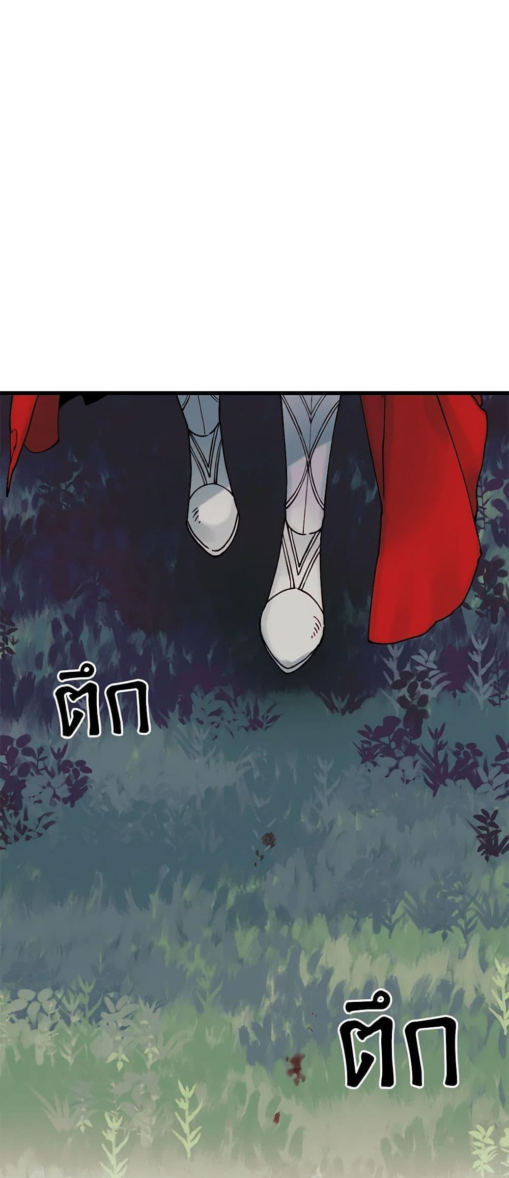 Manga-lc-com อ่านมังงะ อ่านการ์ตูน ออนไลน์ ฟรี Princess in the Rough ตอนที่ 1 2 3 4 5 6 7 8 9 10 11 12 13 14 ฟรี ไม่มีโฆษณา Manga-lc - อ่าน มังงะ อ่าน การ์ตูน ออนไลน์ อ่านมังงะ ฟรี