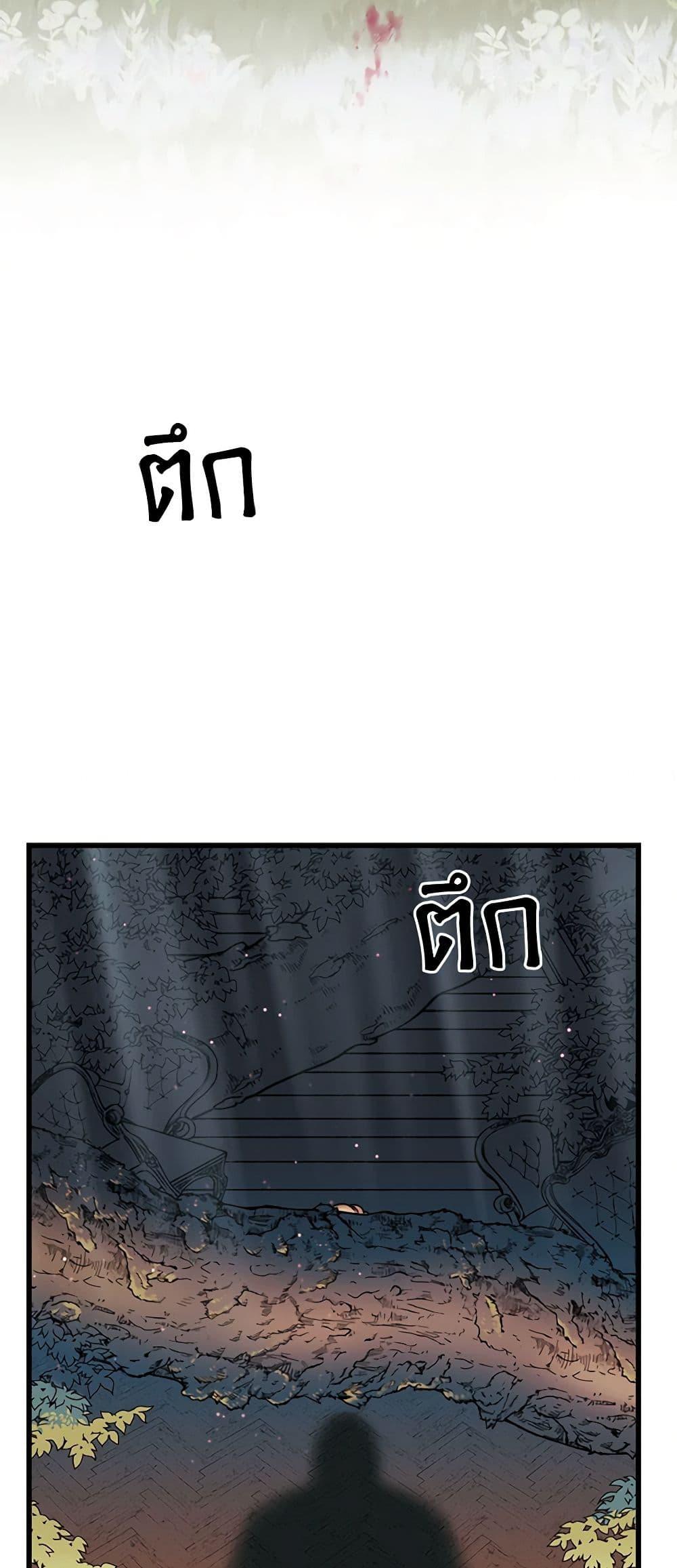 Manga-lc-com อ่านมังงะ อ่านการ์ตูน ออนไลน์ ฟรี Princess in the Rough ตอนที่ 1 2 3 4 5 6 7 8 9 10 11 12 13 14 ฟรี ไม่มีโฆษณา Manga-lc - อ่าน มังงะ อ่าน การ์ตูน ออนไลน์ อ่านมังงะ ฟรี