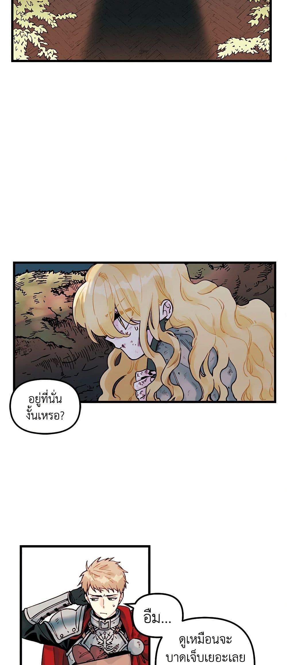 Manga-lc-com อ่านมังงะ อ่านการ์ตูน ออนไลน์ ฟรี Princess in the Rough ตอนที่ 1 2 3 4 5 6 7 8 9 10 11 12 13 14 ฟรี ไม่มีโฆษณา Manga-lc - อ่าน มังงะ อ่าน การ์ตูน ออนไลน์ อ่านมังงะ ฟรี