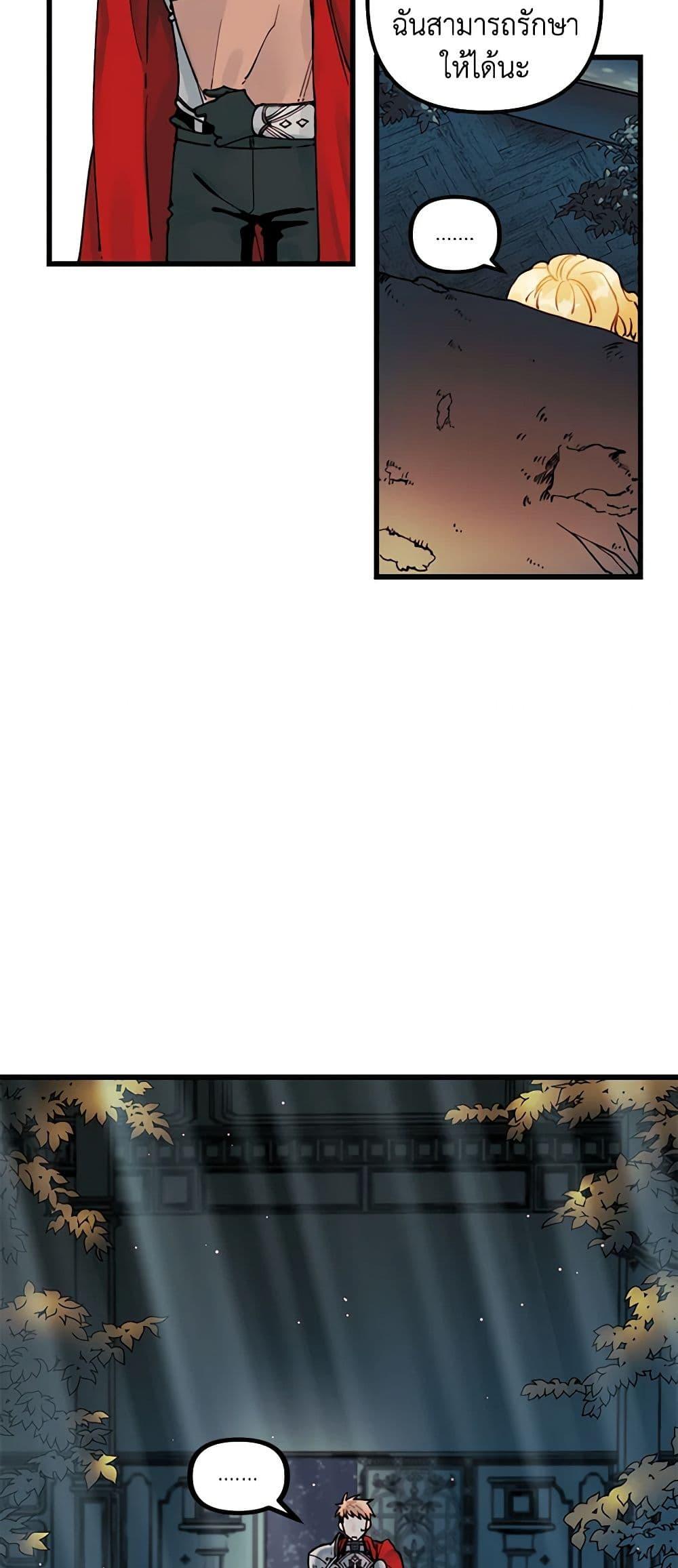 Manga-lc-com อ่านมังงะ อ่านการ์ตูน ออนไลน์ ฟรี Princess in the Rough ตอนที่ 1 2 3 4 5 6 7 8 9 10 11 12 13 14 ฟรี ไม่มีโฆษณา Manga-lc - อ่าน มังงะ อ่าน การ์ตูน ออนไลน์ อ่านมังงะ ฟรี