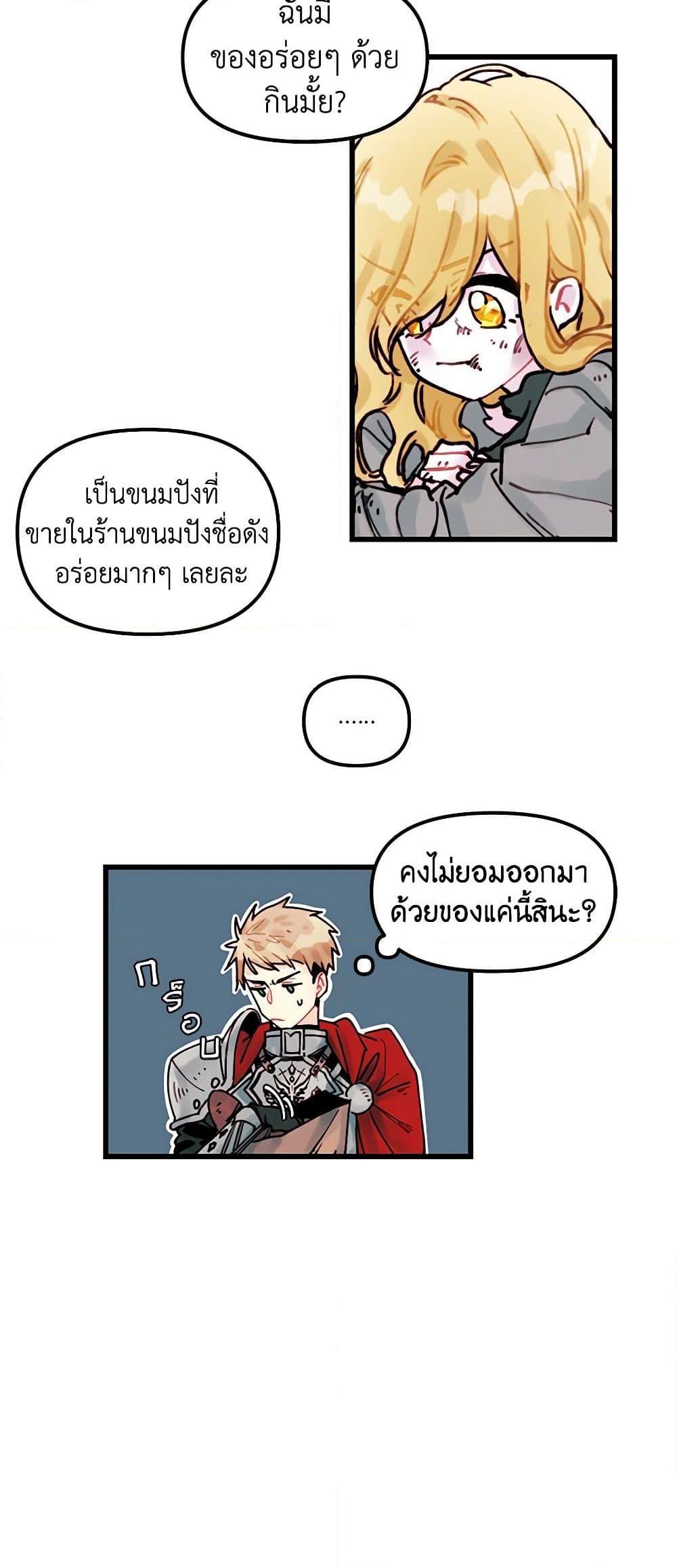 Manga-lc-com อ่านมังงะ อ่านการ์ตูน ออนไลน์ ฟรี Princess in the Rough ตอนที่ 1 2 3 4 5 6 7 8 9 10 11 12 13 14 ฟรี ไม่มีโฆษณา Manga-lc - อ่าน มังงะ อ่าน การ์ตูน ออนไลน์ อ่านมังงะ ฟรี