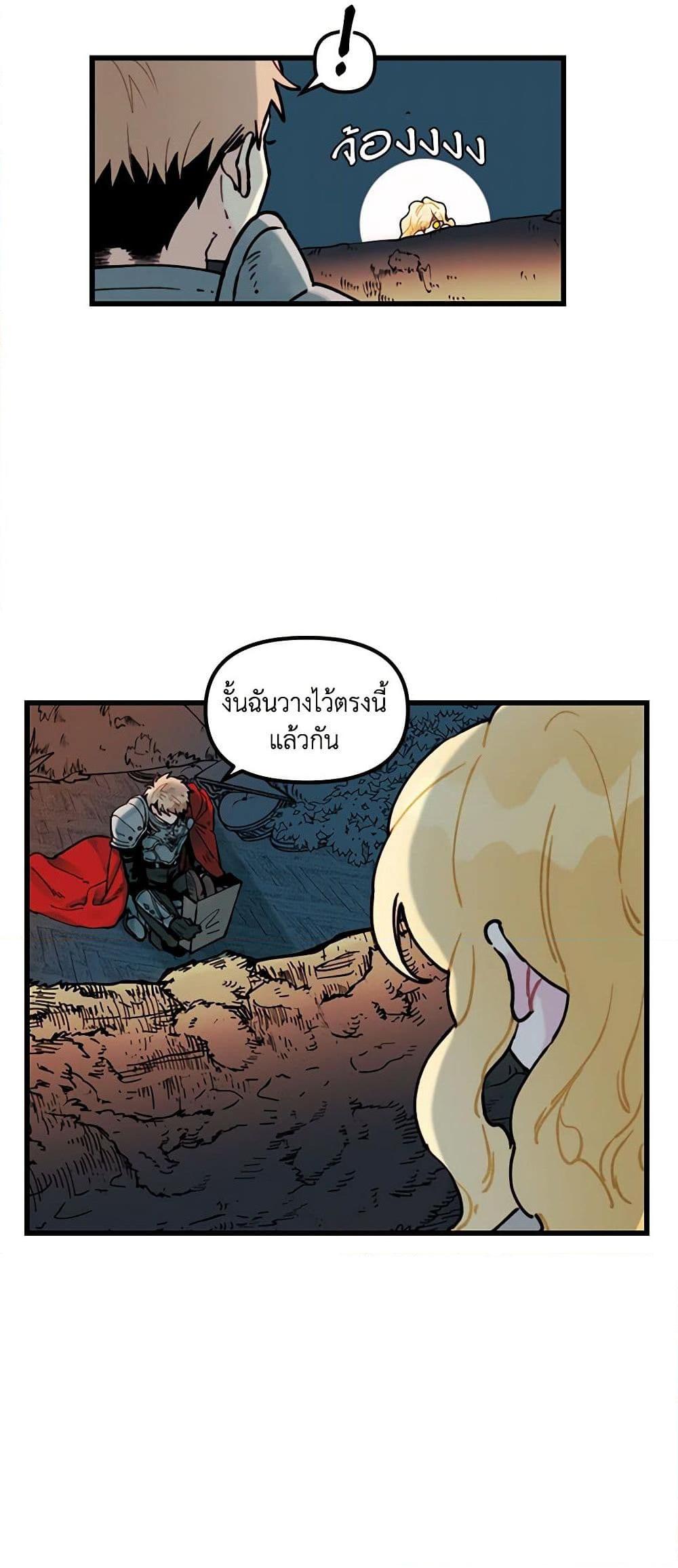 Manga-lc-com อ่านมังงะ อ่านการ์ตูน ออนไลน์ ฟรี Princess in the Rough ตอนที่ 1 2 3 4 5 6 7 8 9 10 11 12 13 14 ฟรี ไม่มีโฆษณา Manga-lc - อ่าน มังงะ อ่าน การ์ตูน ออนไลน์ อ่านมังงะ ฟรี