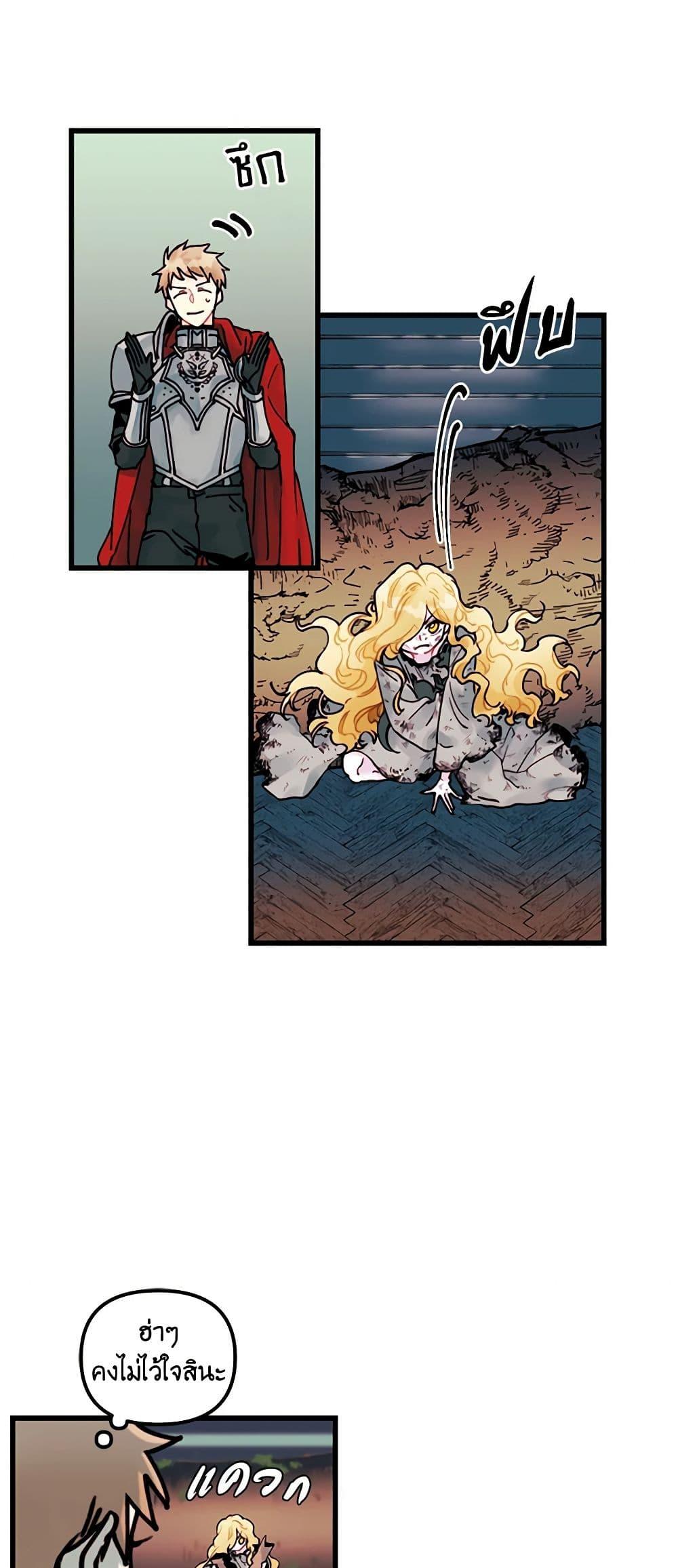 Manga-lc-com อ่านมังงะ อ่านการ์ตูน ออนไลน์ ฟรี Princess in the Rough ตอนที่ 1 2 3 4 5 6 7 8 9 10 11 12 13 14 ฟรี ไม่มีโฆษณา Manga-lc - อ่าน มังงะ อ่าน การ์ตูน ออนไลน์ อ่านมังงะ ฟรี