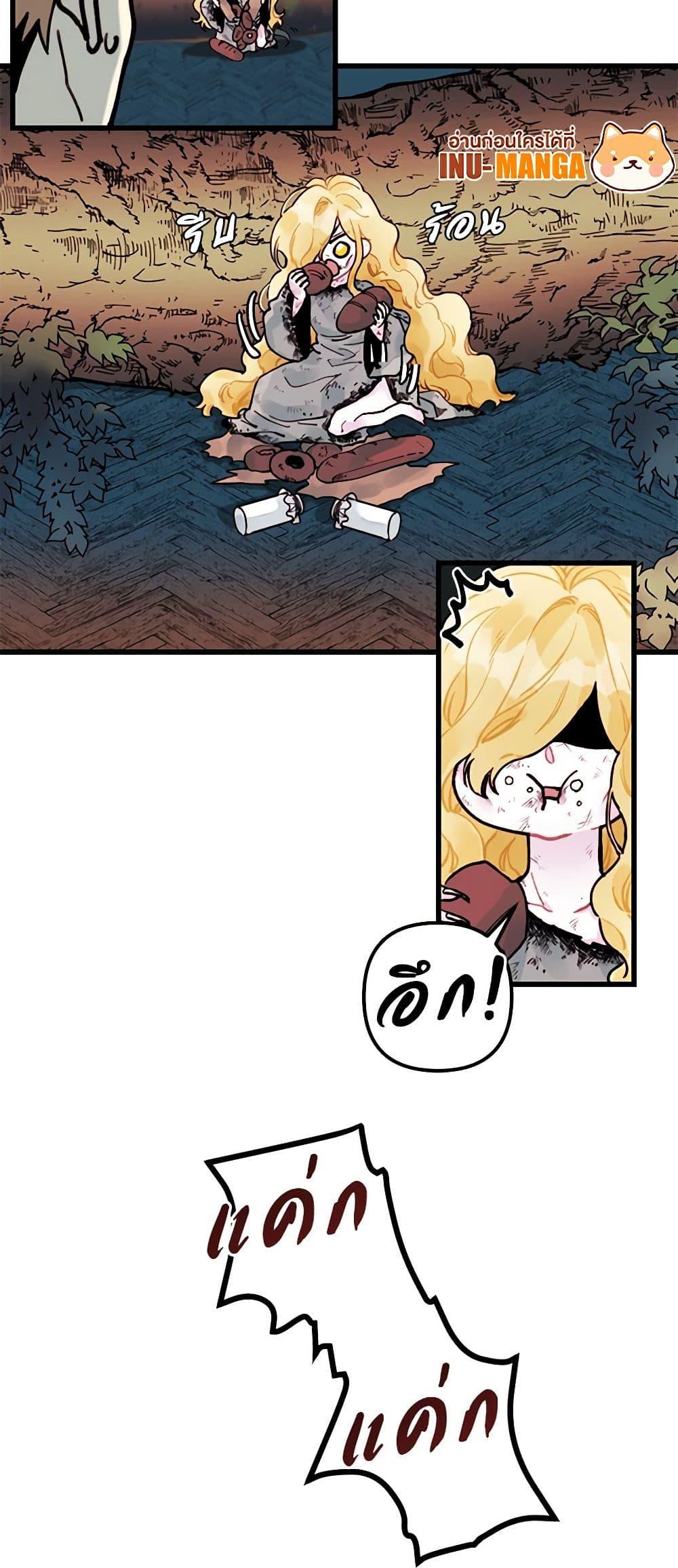 Manga-lc-com อ่านมังงะ อ่านการ์ตูน ออนไลน์ ฟรี Princess in the Rough ตอนที่ 1 2 3 4 5 6 7 8 9 10 11 12 13 14 ฟรี ไม่มีโฆษณา Manga-lc - อ่าน มังงะ อ่าน การ์ตูน ออนไลน์ อ่านมังงะ ฟรี