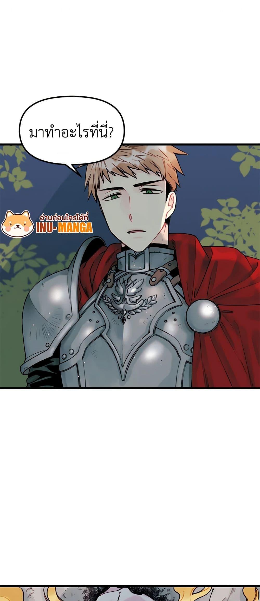 Manga-lc-com อ่านมังงะ อ่านการ์ตูน ออนไลน์ ฟรี Princess in the Rough ตอนที่ 1 2 3 4 5 6 7 8 9 10 11 12 13 14 ฟรี ไม่มีโฆษณา Manga-lc - อ่าน มังงะ อ่าน การ์ตูน ออนไลน์ อ่านมังงะ ฟรี