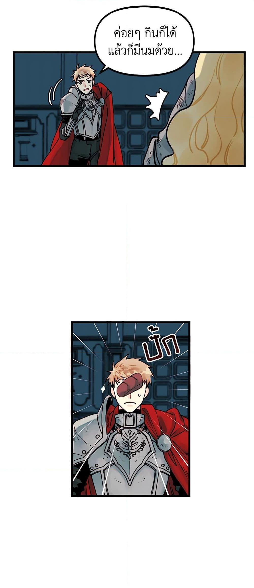 Manga-lc-com อ่านมังงะ อ่านการ์ตูน ออนไลน์ ฟรี Princess in the Rough ตอนที่ 1 2 3 4 5 6 7 8 9 10 11 12 13 14 ฟรี ไม่มีโฆษณา Manga-lc - อ่าน มังงะ อ่าน การ์ตูน ออนไลน์ อ่านมังงะ ฟรี