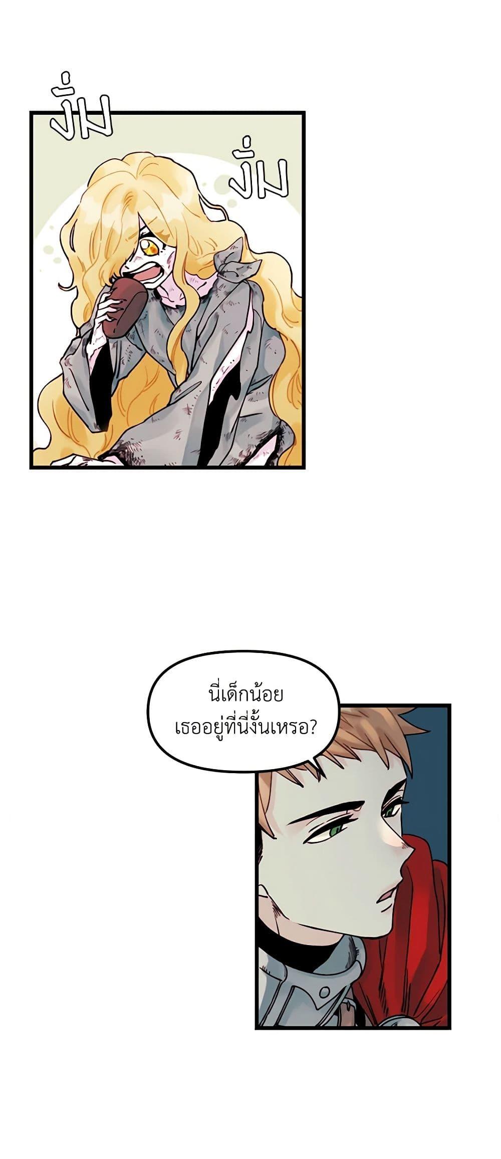 Manga-lc-com อ่านมังงะ อ่านการ์ตูน ออนไลน์ ฟรี Princess in the Rough ตอนที่ 1 2 3 4 5 6 7 8 9 10 11 12 13 14 ฟรี ไม่มีโฆษณา Manga-lc - อ่าน มังงะ อ่าน การ์ตูน ออนไลน์ อ่านมังงะ ฟรี