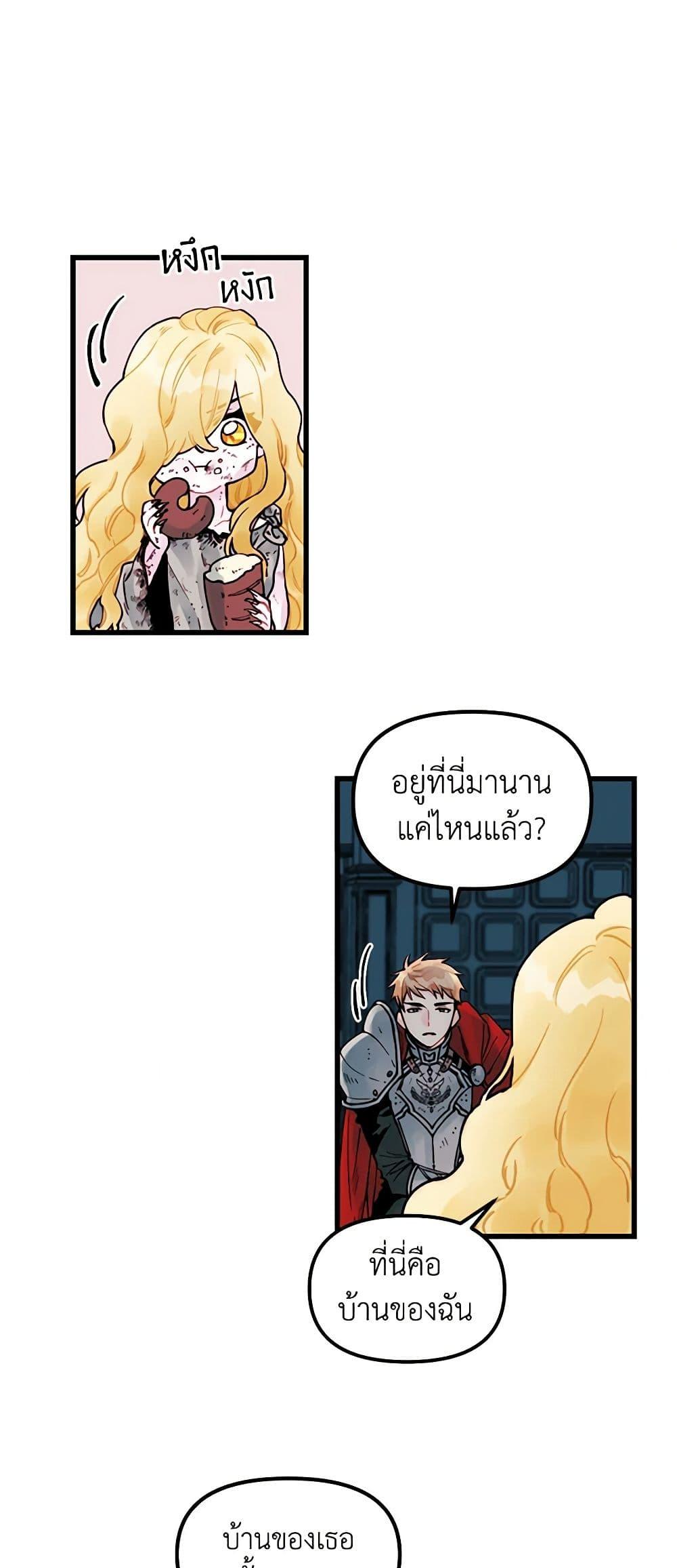 Manga-lc-com อ่านมังงะ อ่านการ์ตูน ออนไลน์ ฟรี Princess in the Rough ตอนที่ 1 2 3 4 5 6 7 8 9 10 11 12 13 14 ฟรี ไม่มีโฆษณา Manga-lc - อ่าน มังงะ อ่าน การ์ตูน ออนไลน์ อ่านมังงะ ฟรี