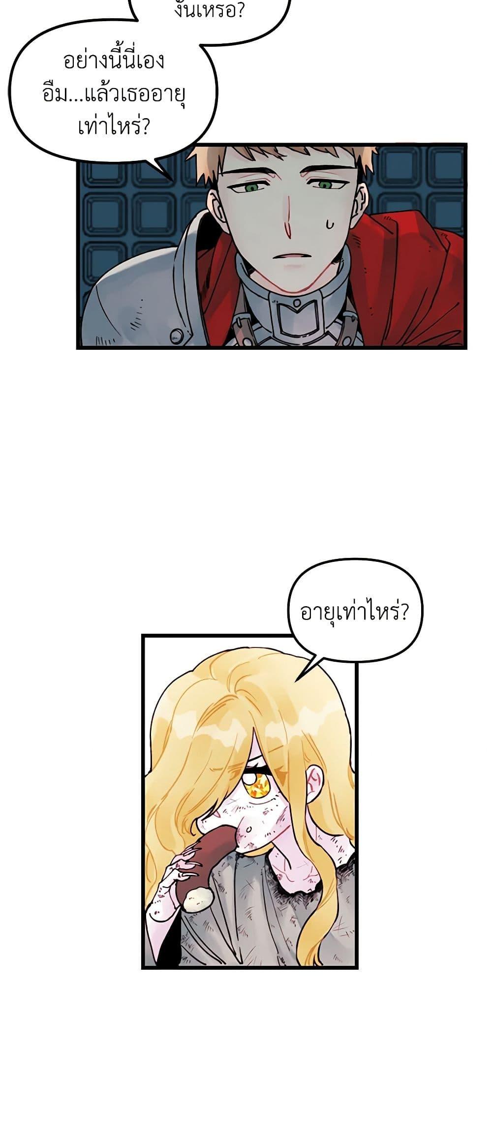 Manga-lc-com อ่านมังงะ อ่านการ์ตูน ออนไลน์ ฟรี Princess in the Rough ตอนที่ 1 2 3 4 5 6 7 8 9 10 11 12 13 14 ฟรี ไม่มีโฆษณา Manga-lc - อ่าน มังงะ อ่าน การ์ตูน ออนไลน์ อ่านมังงะ ฟรี