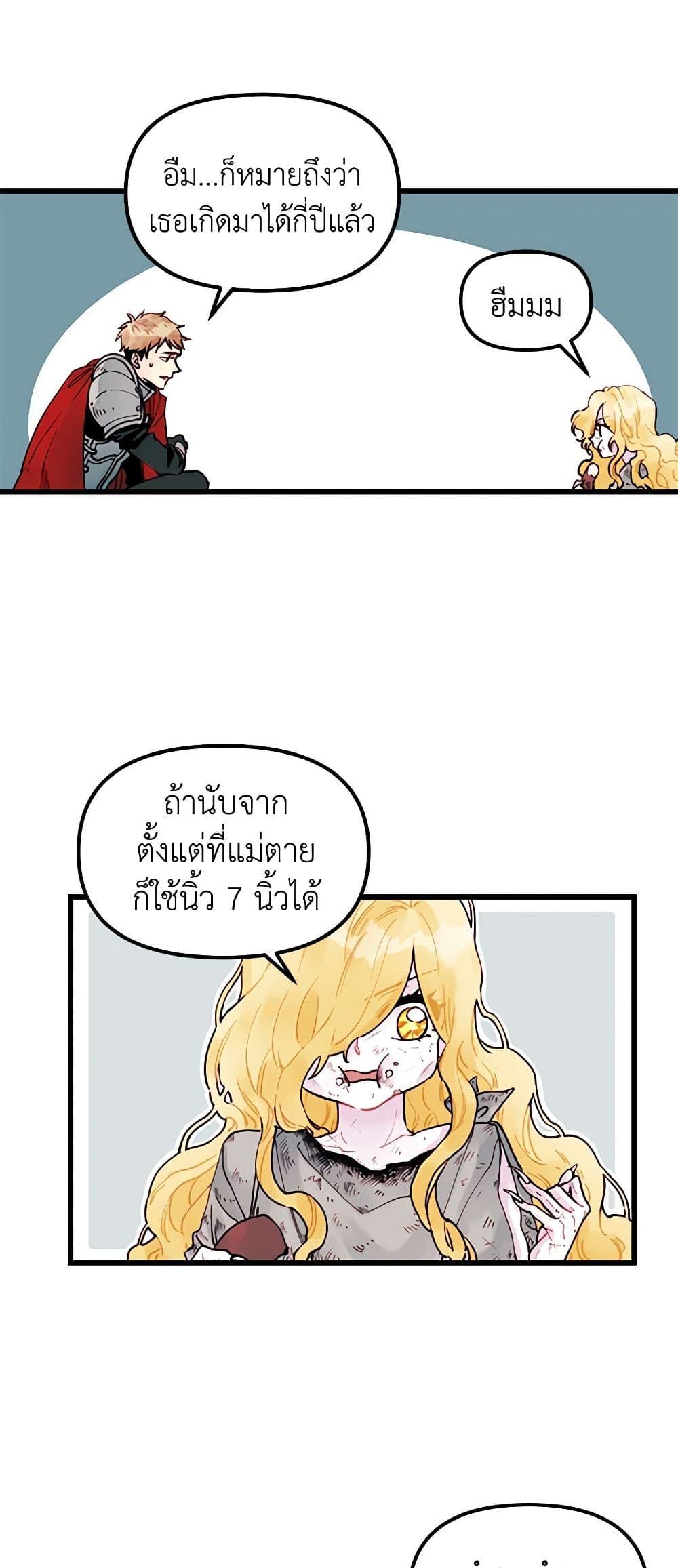 Manga-lc-com อ่านมังงะ อ่านการ์ตูน ออนไลน์ ฟรี Princess in the Rough ตอนที่ 1 2 3 4 5 6 7 8 9 10 11 12 13 14 ฟรี ไม่มีโฆษณา Manga-lc - อ่าน มังงะ อ่าน การ์ตูน ออนไลน์ อ่านมังงะ ฟรี