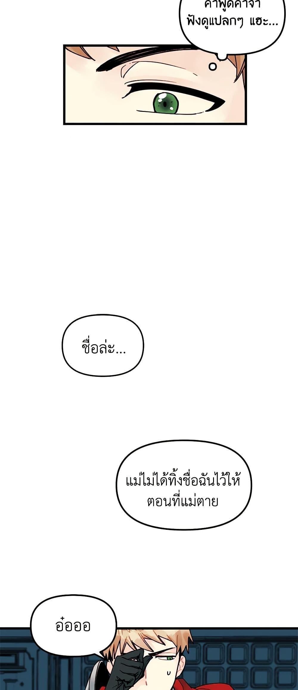 Manga-lc-com อ่านมังงะ อ่านการ์ตูน ออนไลน์ ฟรี Princess in the Rough ตอนที่ 1 2 3 4 5 6 7 8 9 10 11 12 13 14 ฟรี ไม่มีโฆษณา Manga-lc - อ่าน มังงะ อ่าน การ์ตูน ออนไลน์ อ่านมังงะ ฟรี