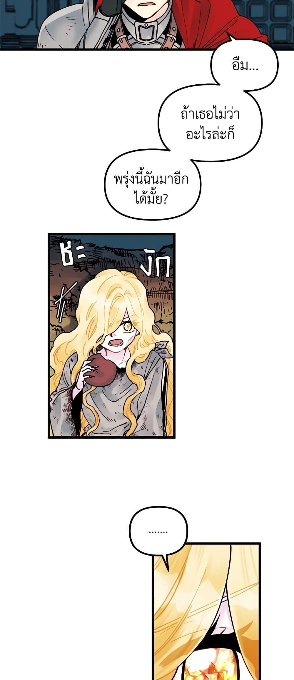 Manga-lc-com อ่านมังงะ อ่านการ์ตูน ออนไลน์ ฟรี Princess in the Rough ตอนที่ 1 2 3 4 5 6 7 8 9 10 11 12 13 14 ฟรี ไม่มีโฆษณา Manga-lc - อ่าน มังงะ อ่าน การ์ตูน ออนไลน์ อ่านมังงะ ฟรี