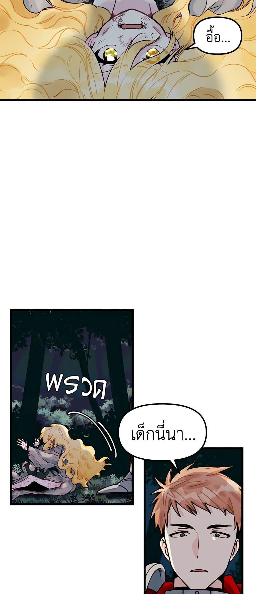 Manga-lc-com อ่านมังงะ อ่านการ์ตูน ออนไลน์ ฟรี Princess in the Rough ตอนที่ 1 2 3 4 5 6 7 8 9 10 11 12 13 14 ฟรี ไม่มีโฆษณา Manga-lc - อ่าน มังงะ อ่าน การ์ตูน ออนไลน์ อ่านมังงะ ฟรี