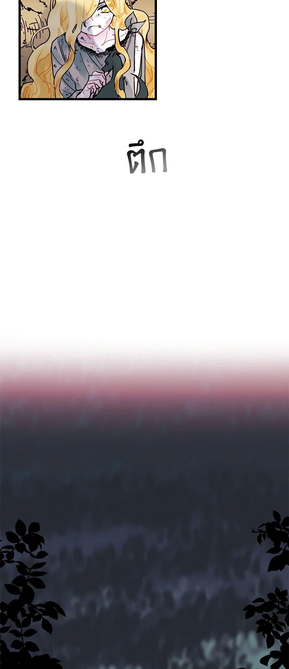 Manga-lc-com อ่านมังงะ อ่านการ์ตูน ออนไลน์ ฟรี Princess in the Rough ตอนที่ 1 2 3 4 5 6 7 8 9 10 11 12 13 14 ฟรี ไม่มีโฆษณา Manga-lc - อ่าน มังงะ อ่าน การ์ตูน ออนไลน์ อ่านมังงะ ฟรี