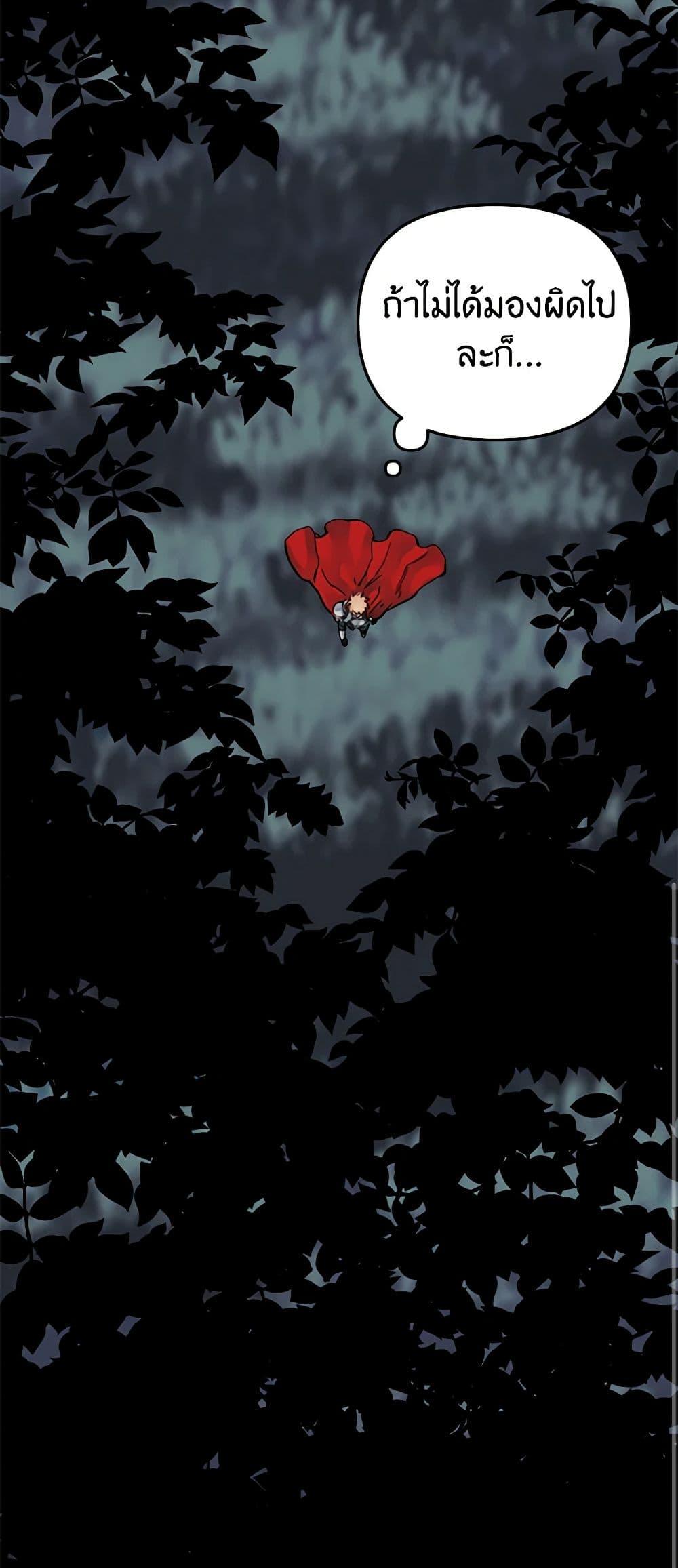 Manga-lc-com อ่านมังงะ อ่านการ์ตูน ออนไลน์ ฟรี Princess in the Rough ตอนที่ 1 2 3 4 5 6 7 8 9 10 11 12 13 14 ฟรี ไม่มีโฆษณา Manga-lc - อ่าน มังงะ อ่าน การ์ตูน ออนไลน์ อ่านมังงะ ฟรี